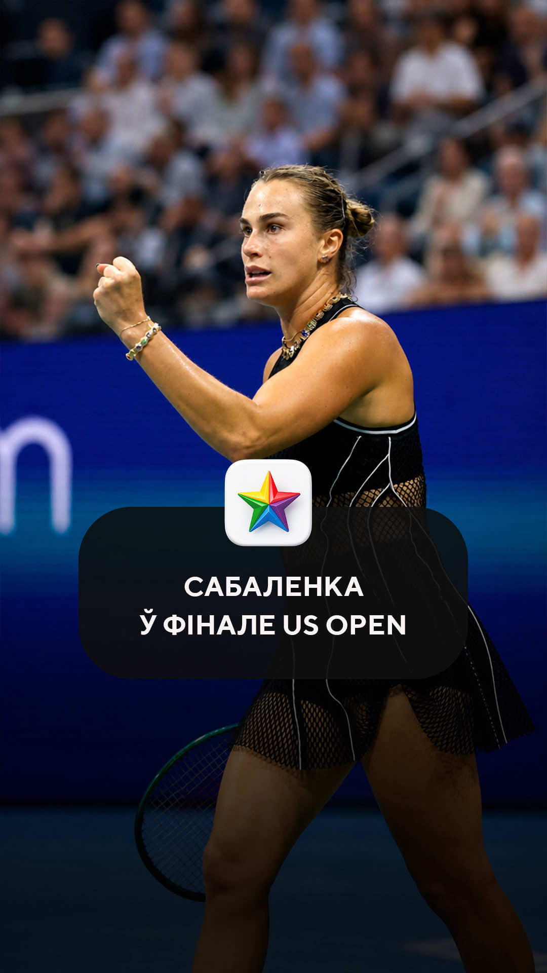 @Tribuna.com Беларусь