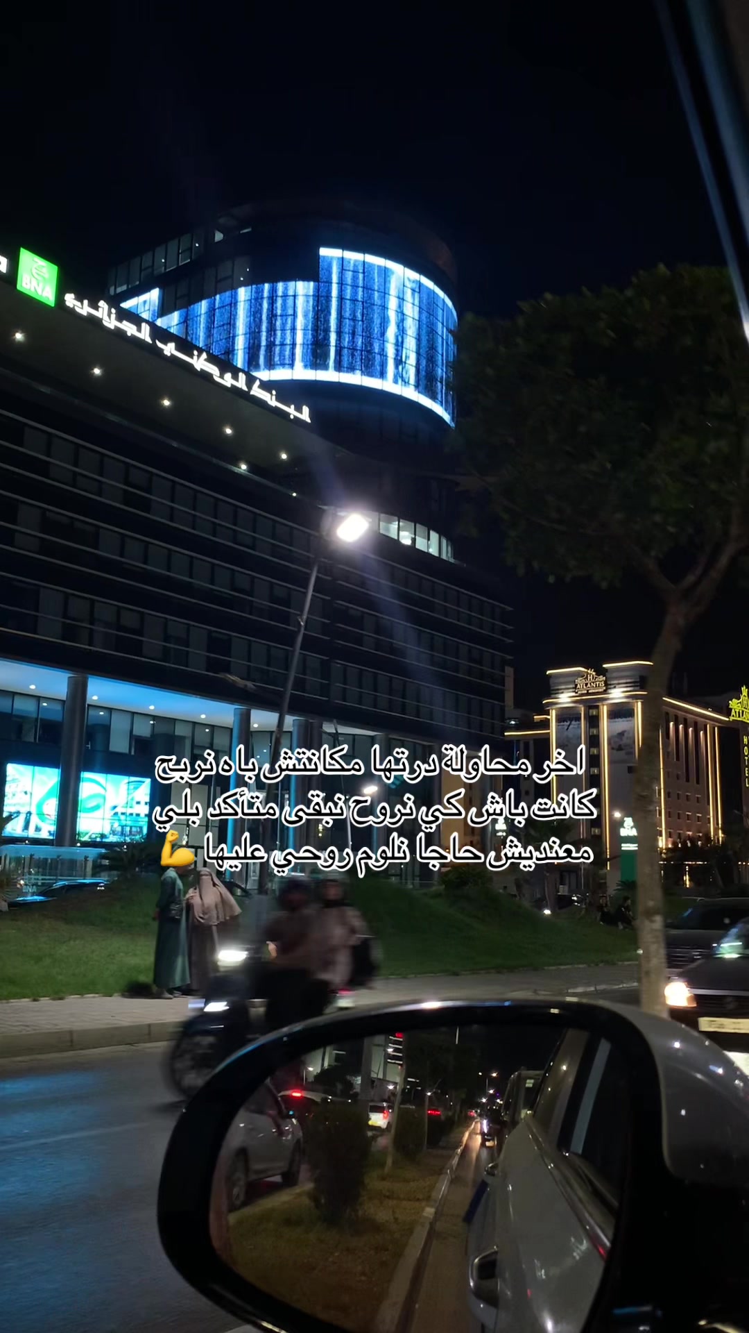 @أَرِحْ قَلْبَكْ