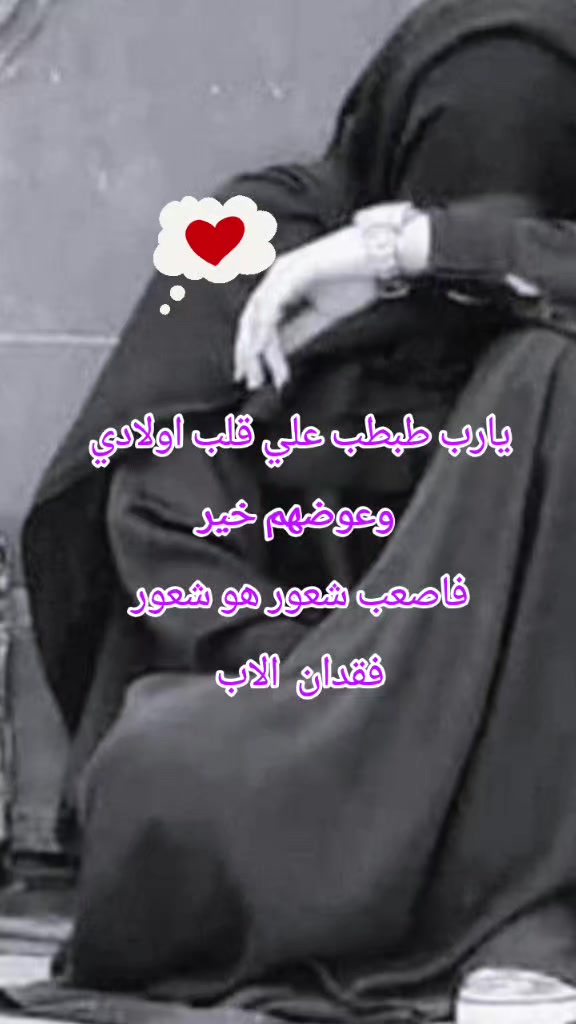 @🦋Malika Ibrahim🦋