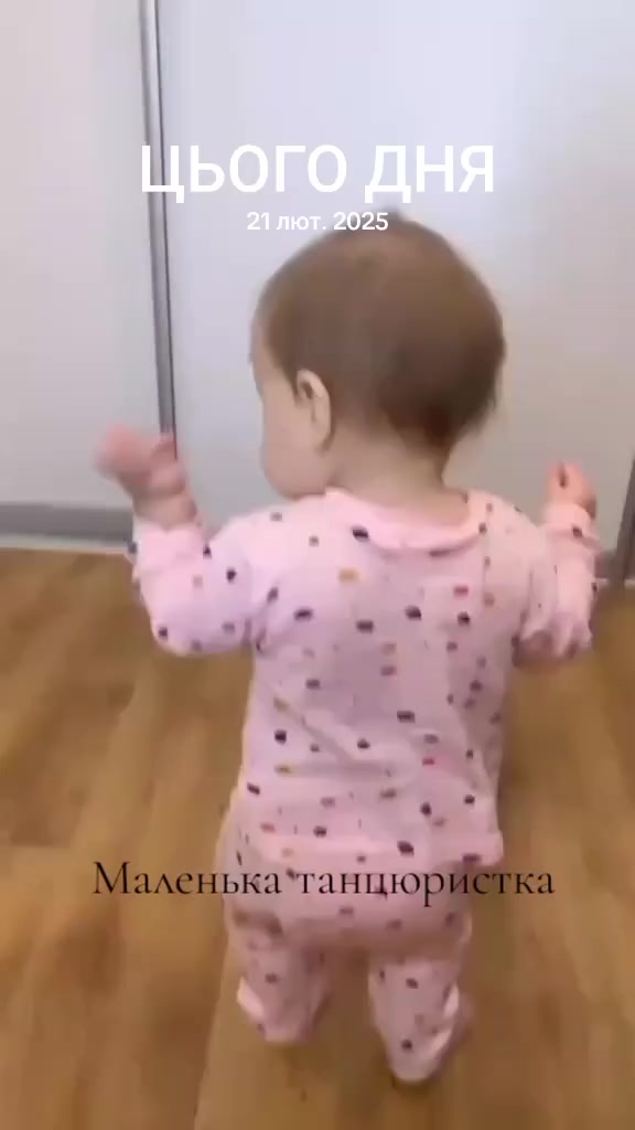 @Іра