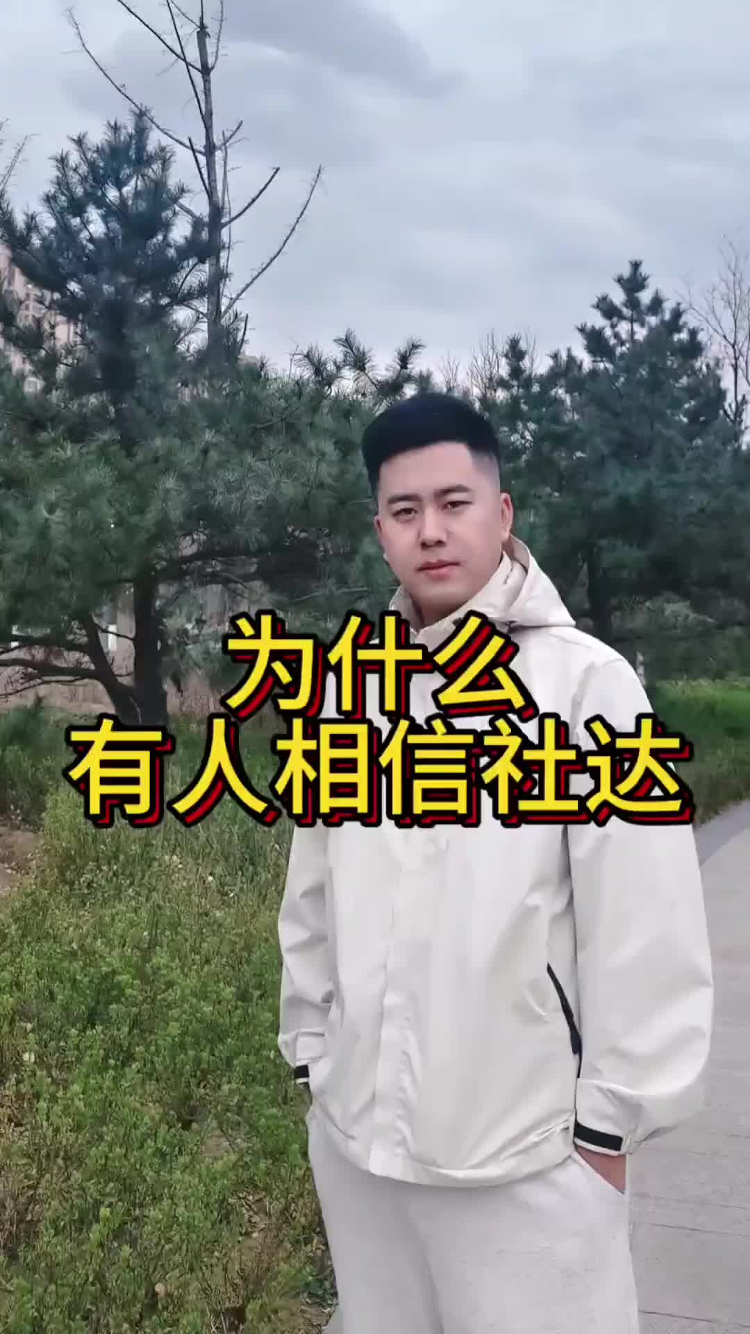 @Playful News