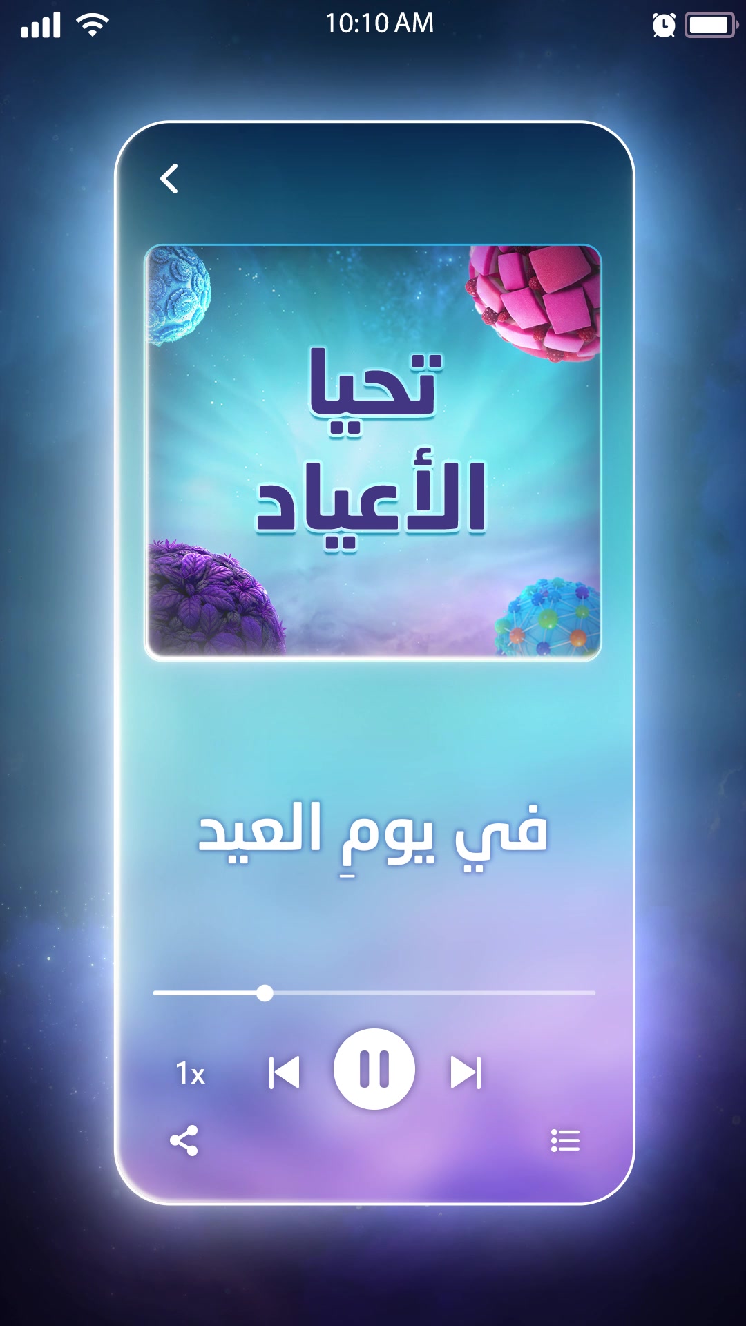 @Spacetoon
