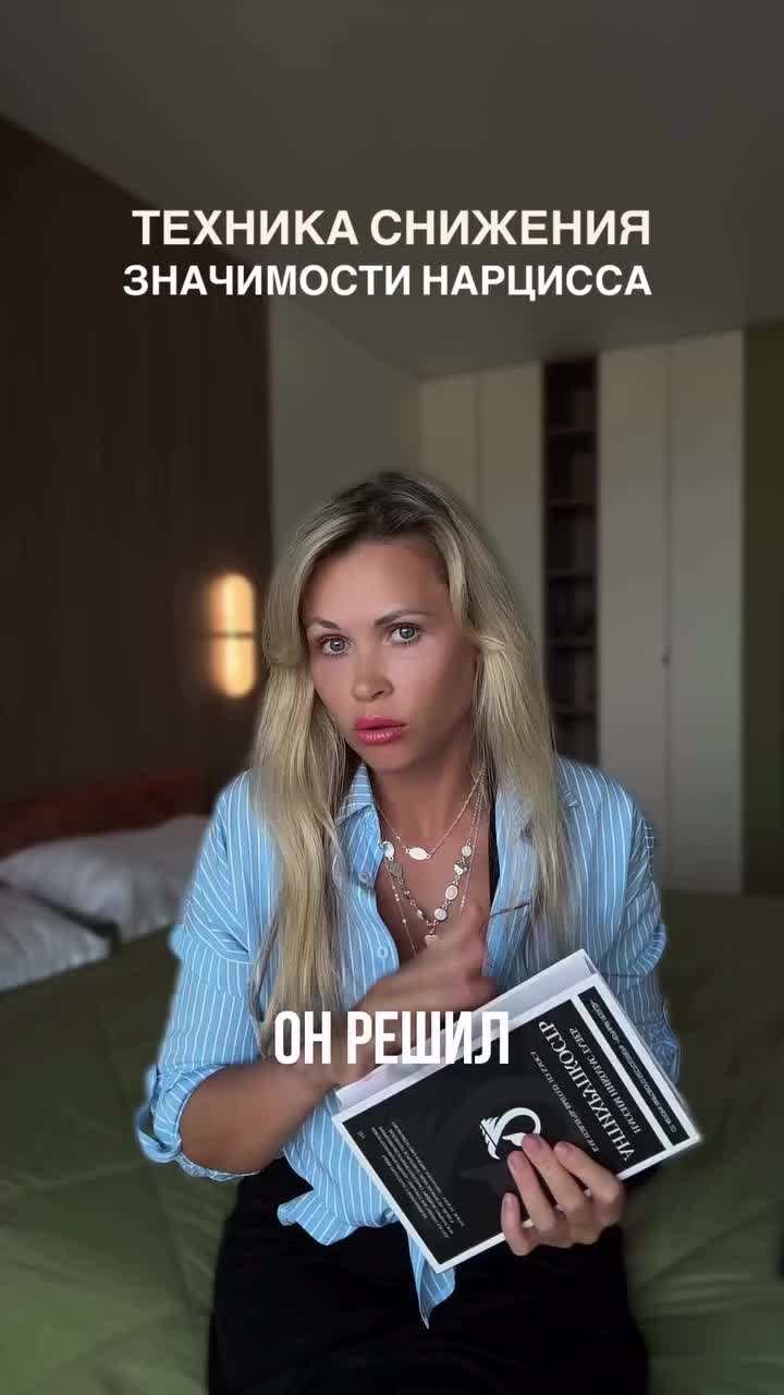 @Tgk Psy_Loktionova