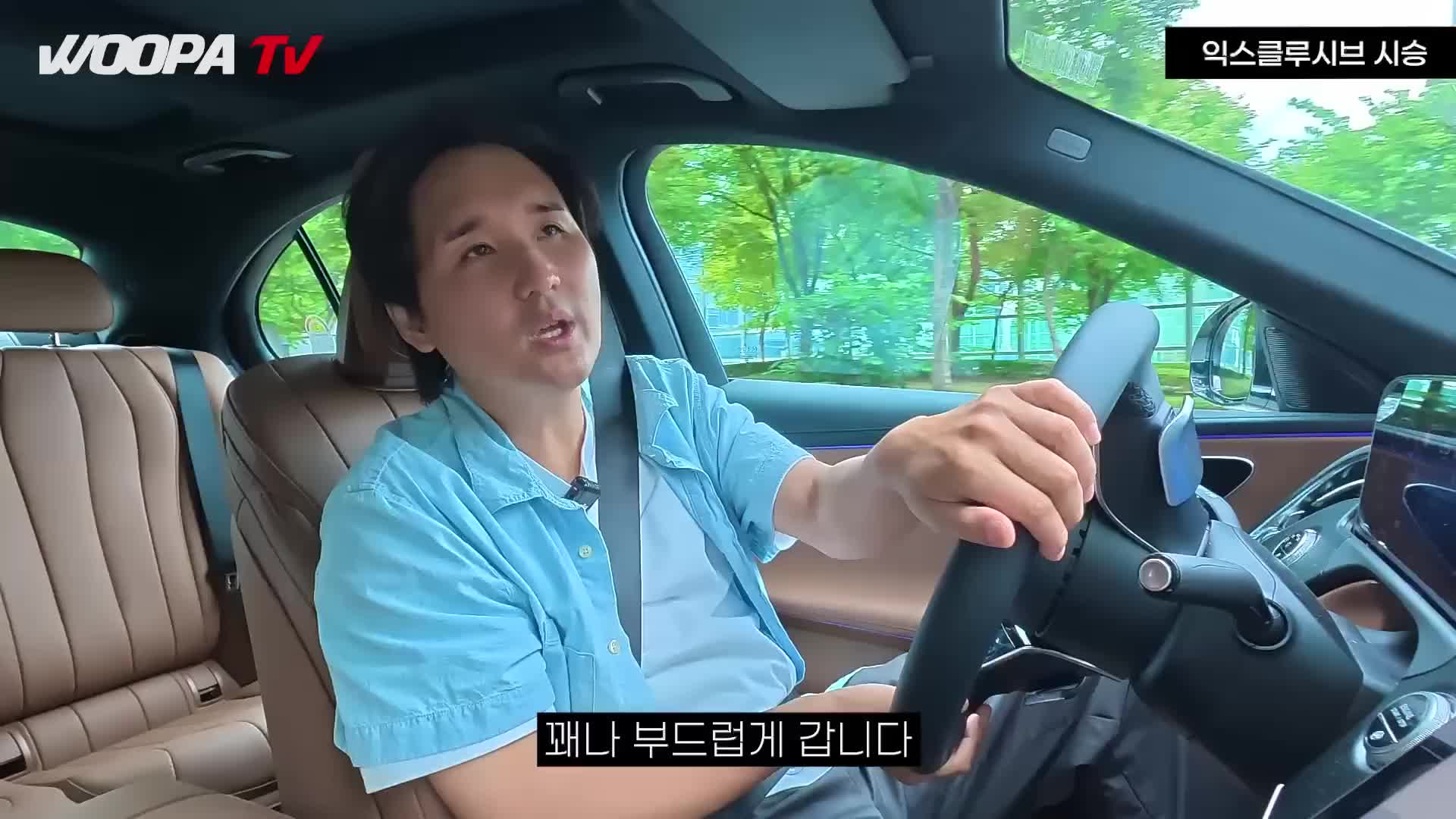@우파푸른하늘