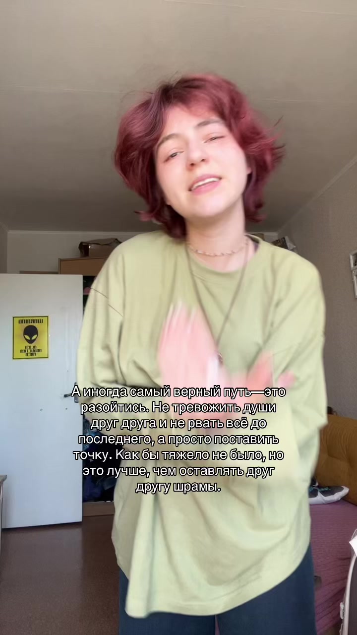 @ronya(?)