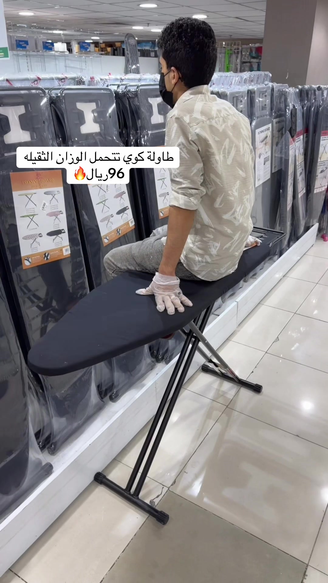 @العروبة سنتر