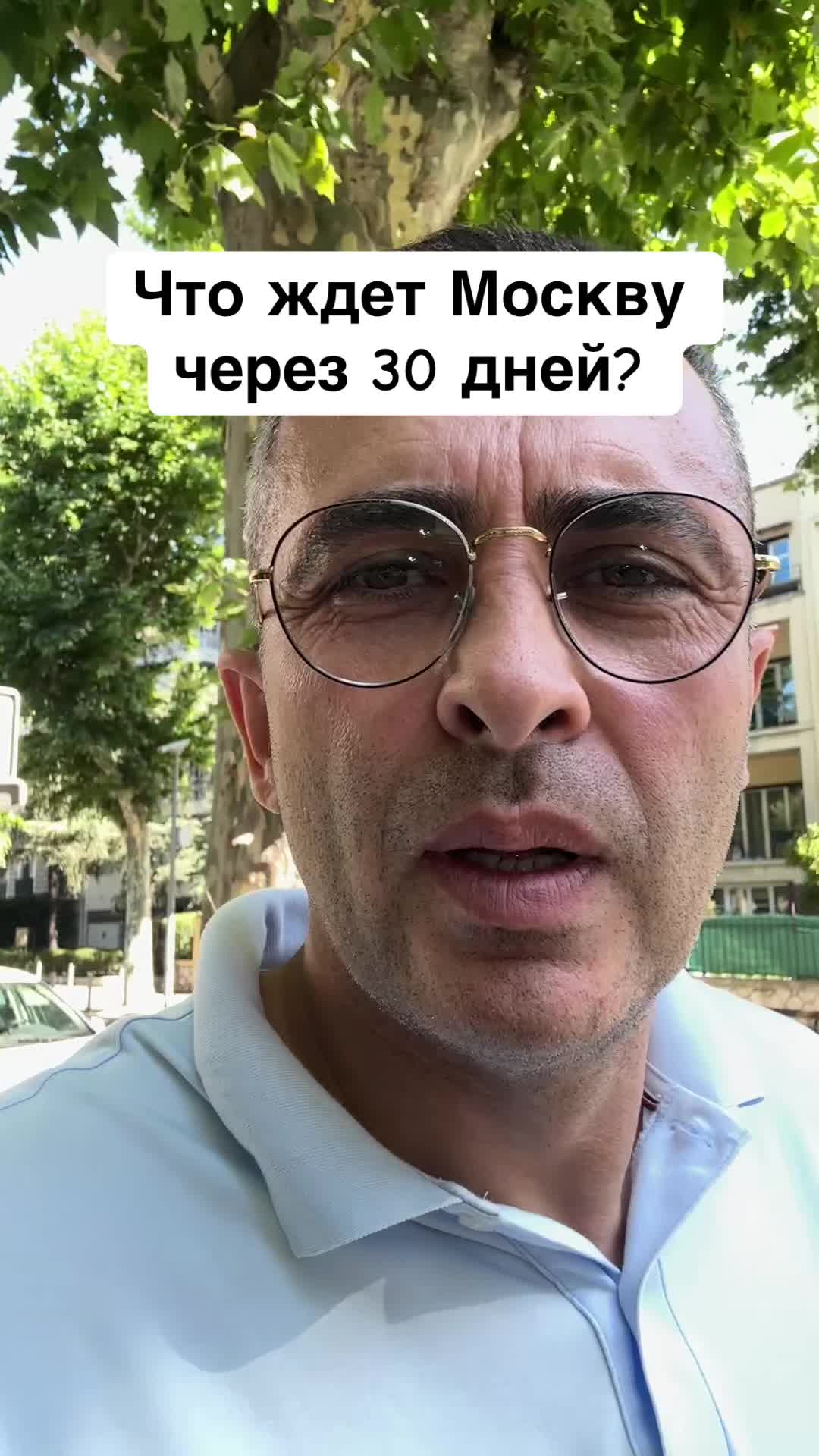 @Бармалей с Монако