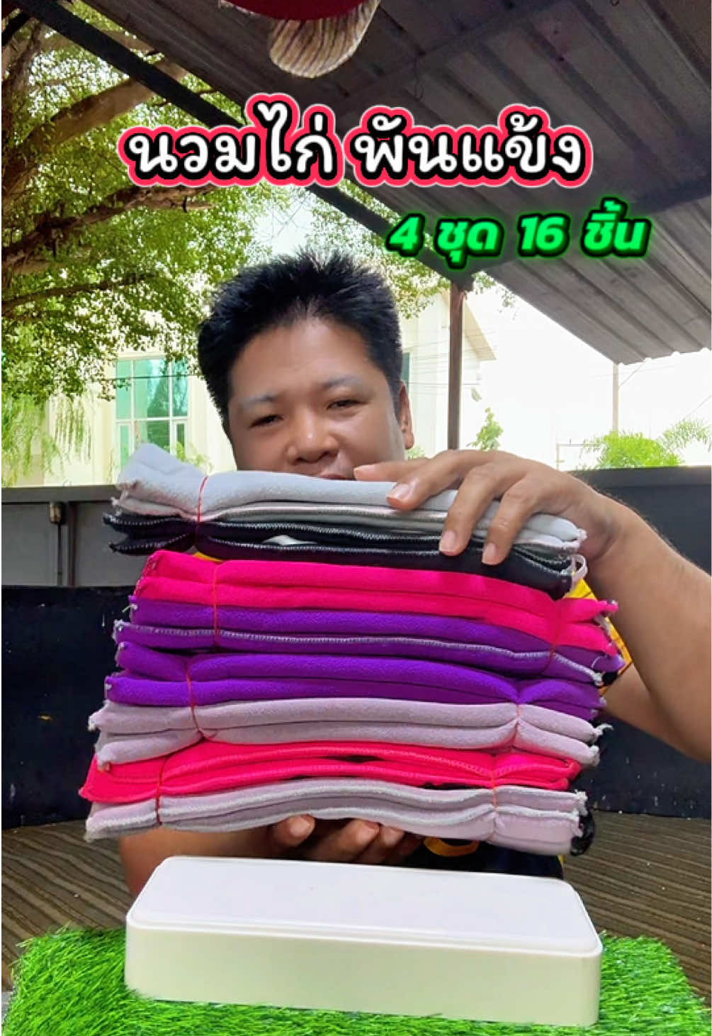 @วุดดี้ รีวิว56