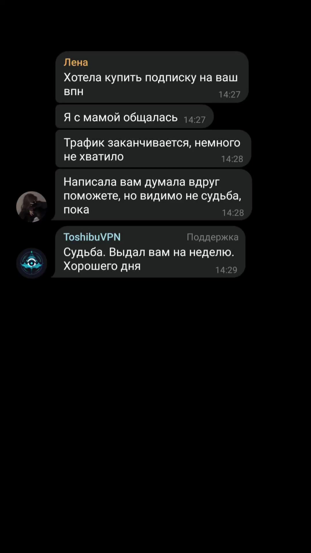 @впн в профиле