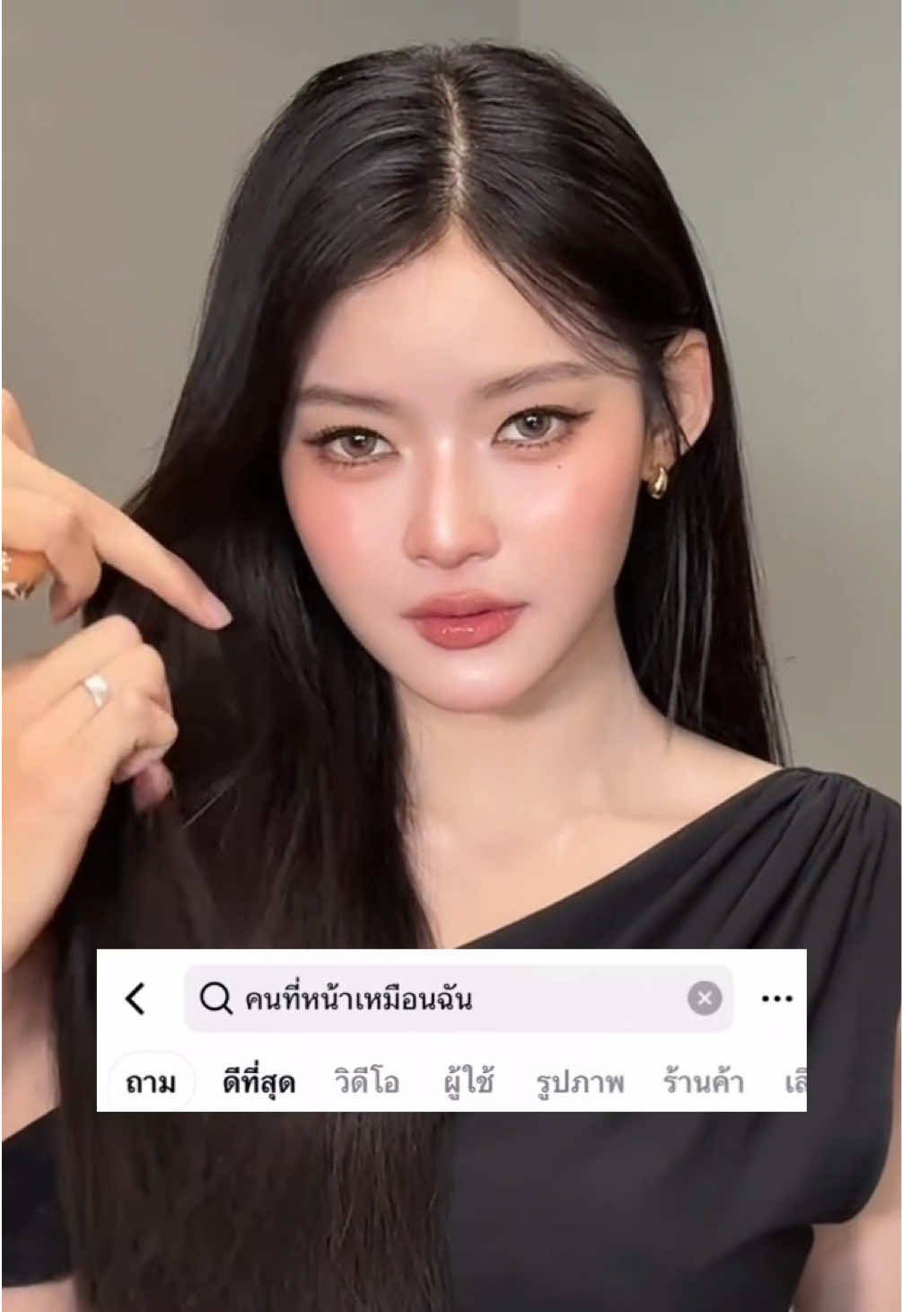 @มาแบงค์ชอบทุกอย่างยกเว้นเมิง😝