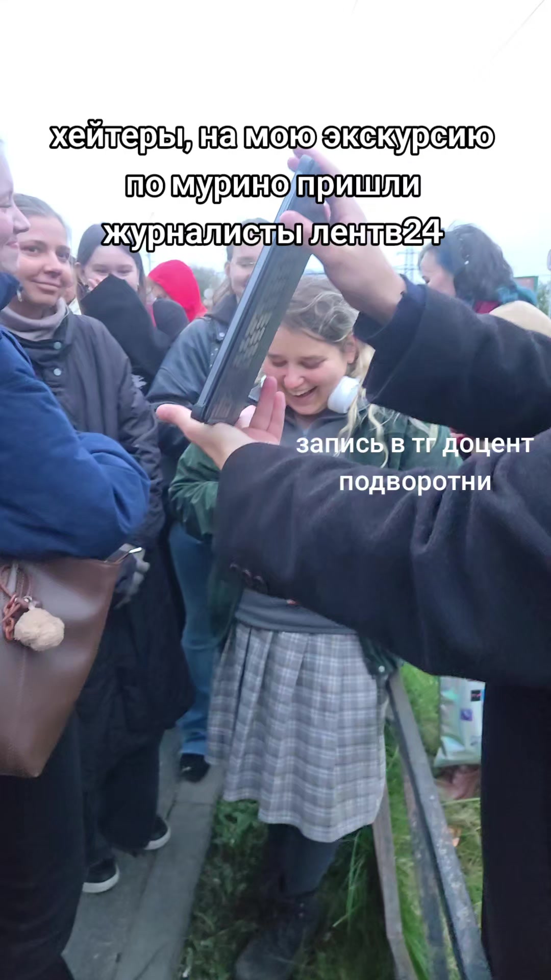 @пассионарный толчок