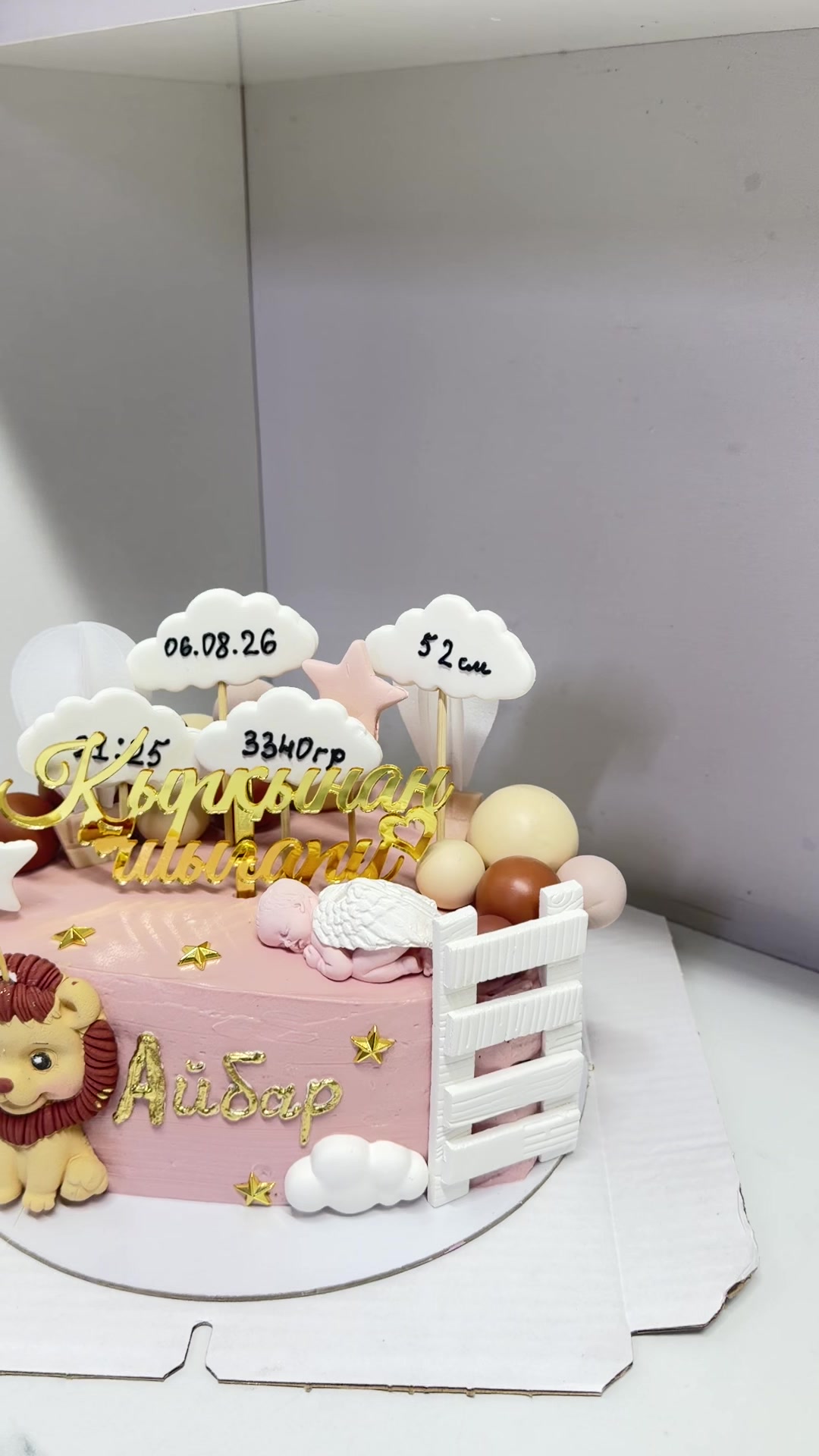 @aykerim_cakes
