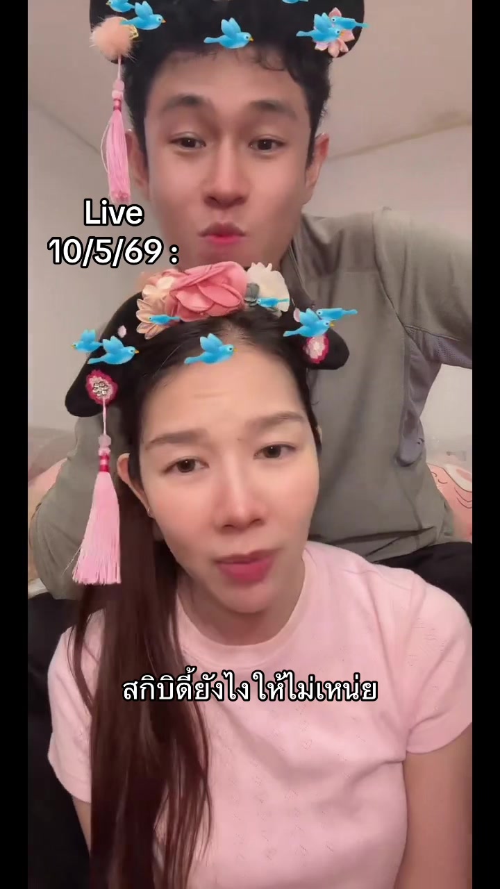 @กาฟิวจะเป็นตัวเอง