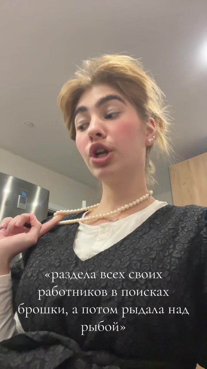 @нэконова