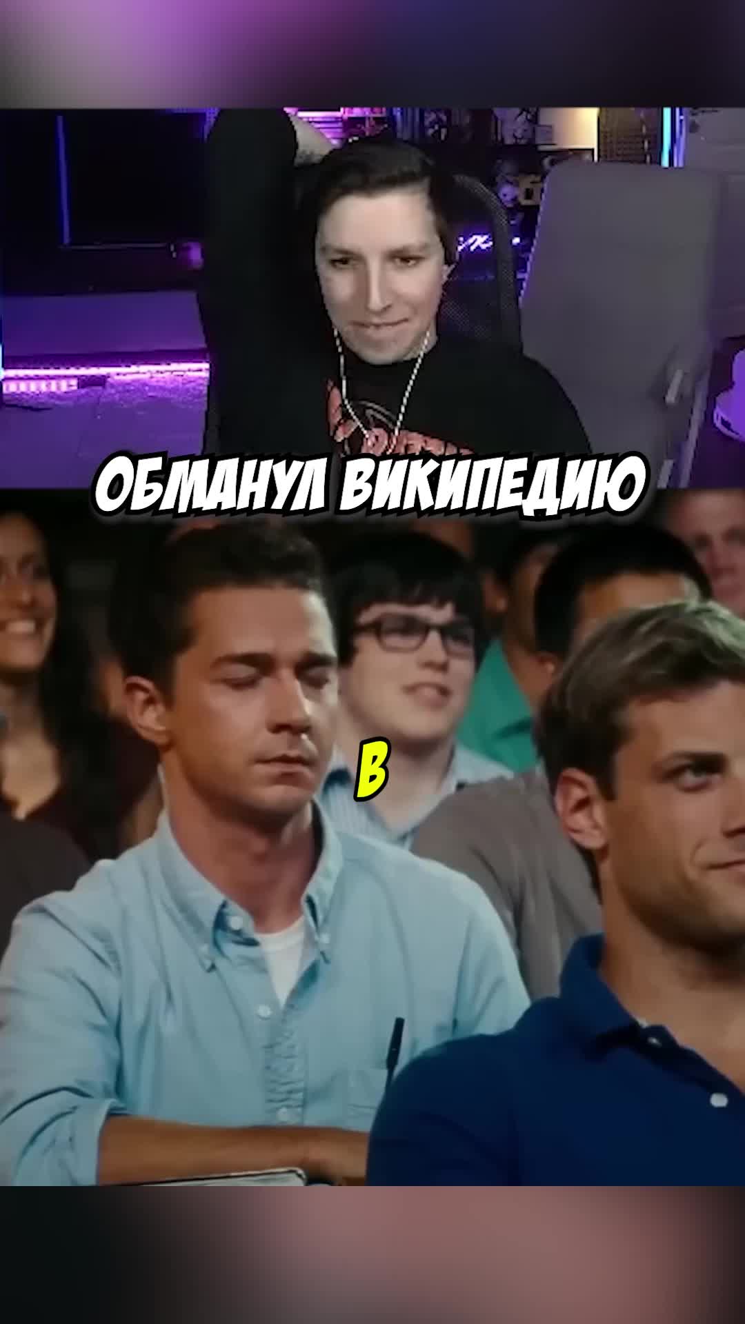 @TwitchChatters
