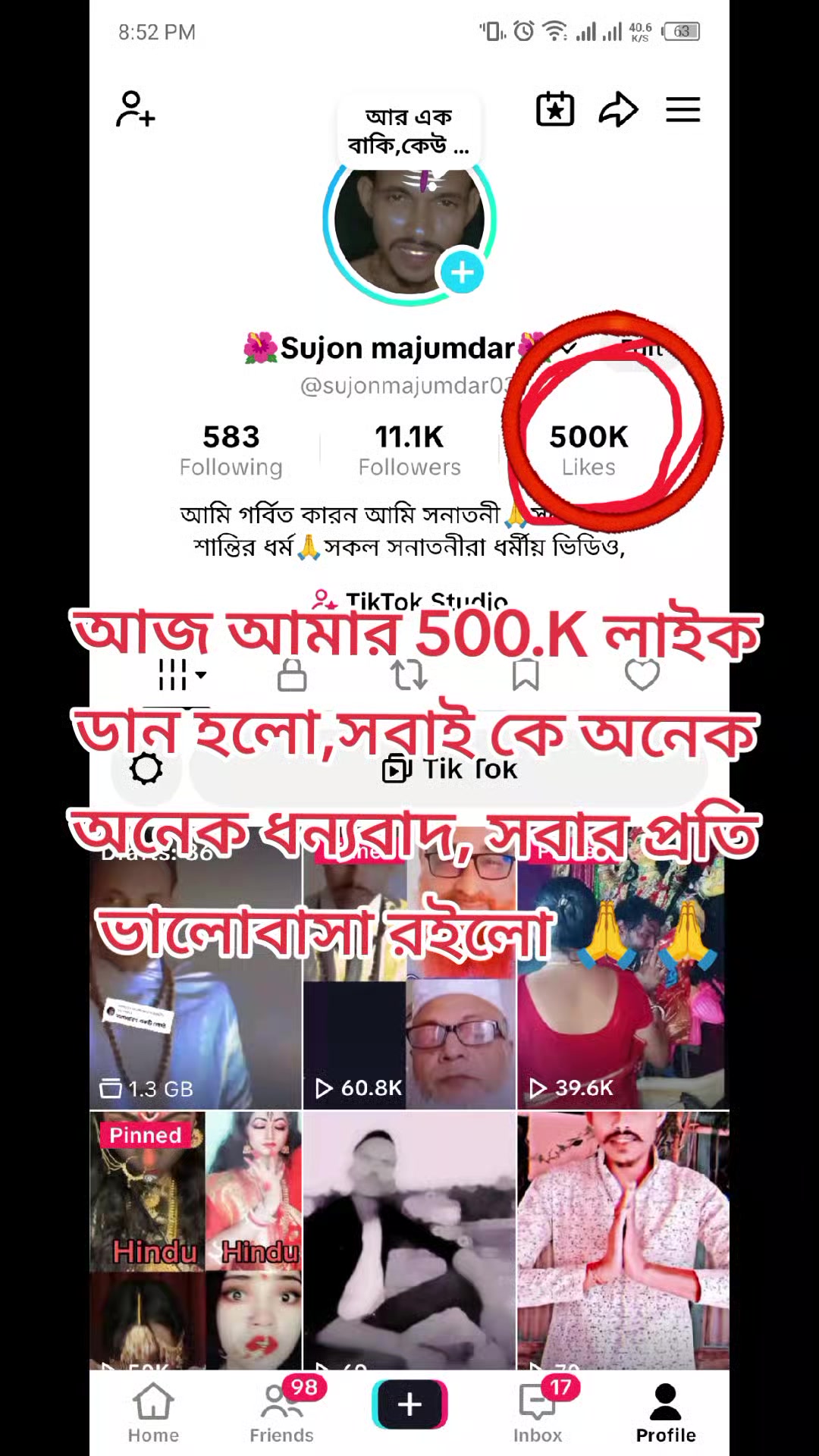 @🌺Sujon majumdar🌺