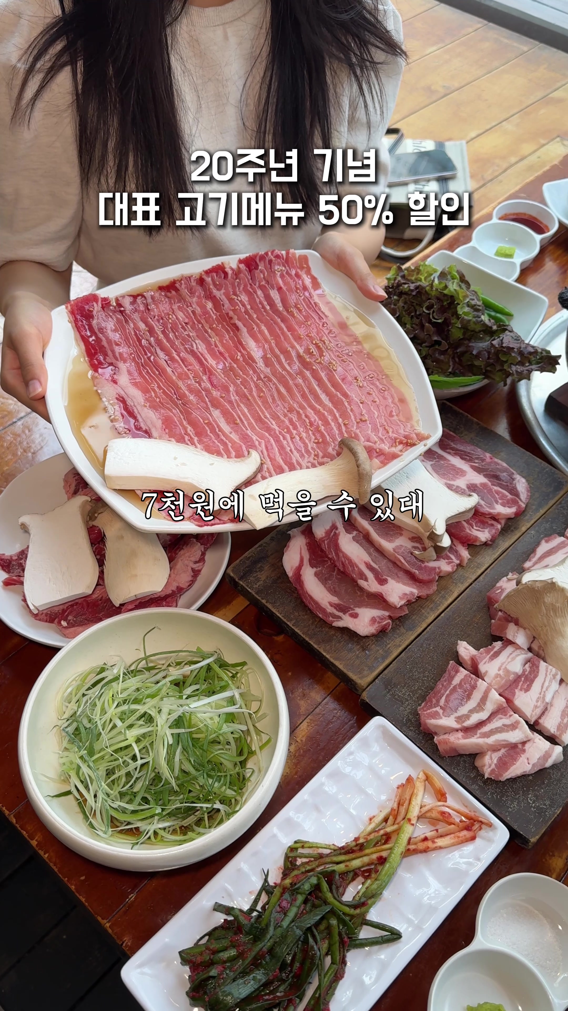 @맛집남자foodman