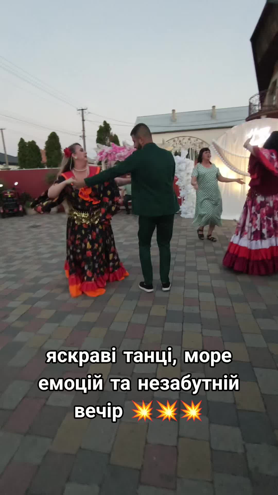 @Ромські Зірки (Женька Ремета)