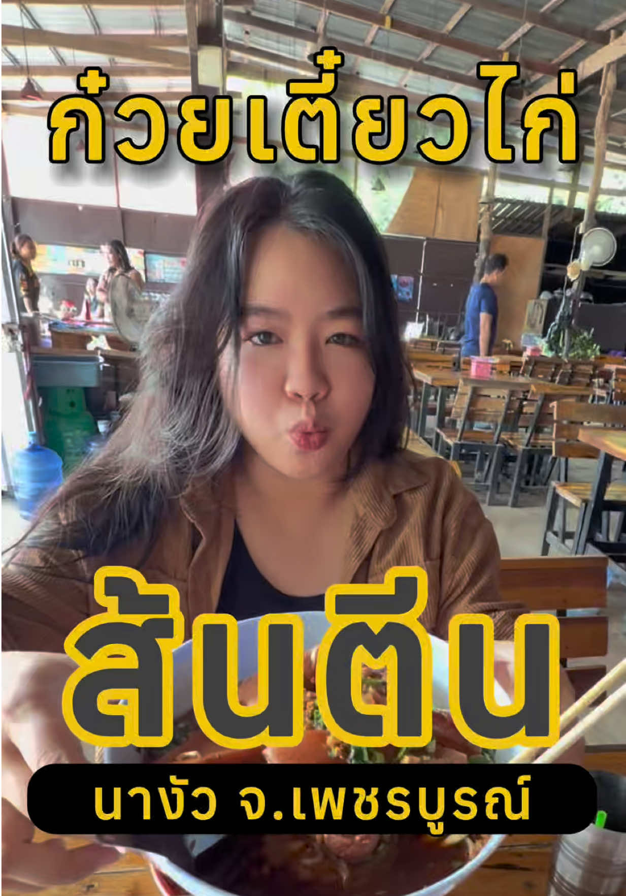 @เมดมายเดย์ : Go Together🦋