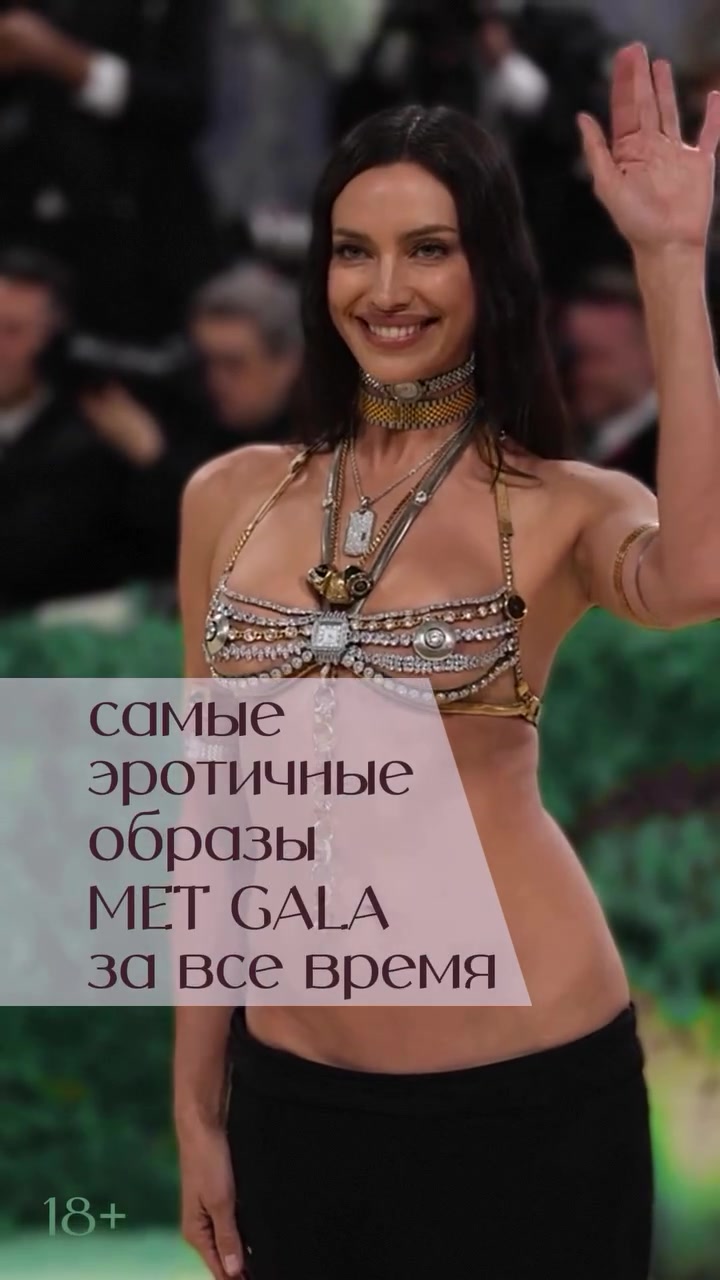 @Интроверт