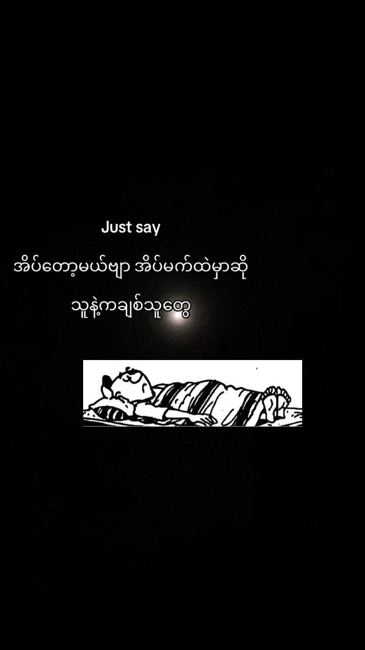 @“Sai”