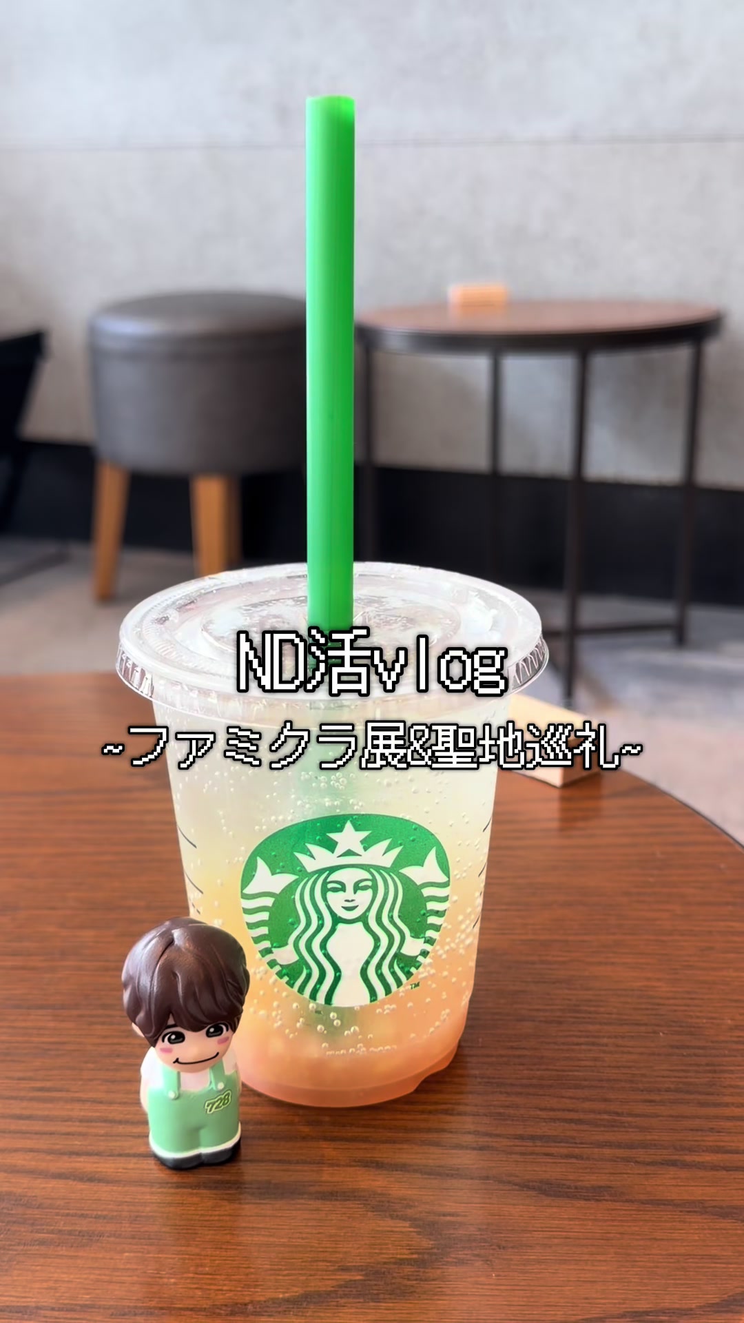 @つん