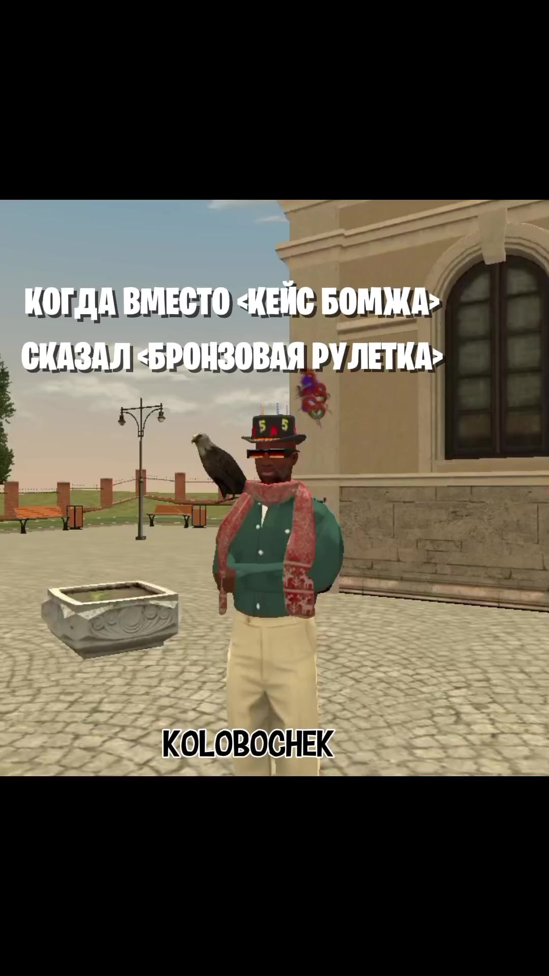@ᴛᴦᴋ:ᴋᴏʟᴏʙᴏᴄʜᴇᴋ