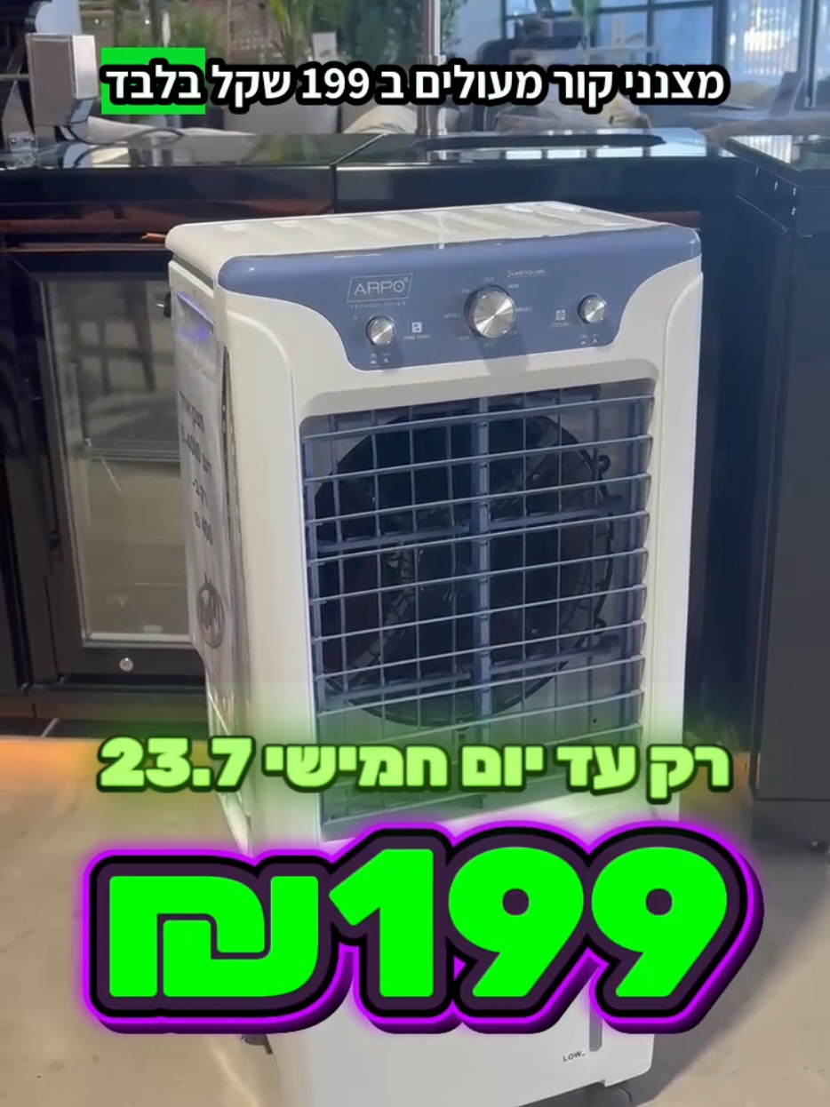 @חלל חיצון גרילים