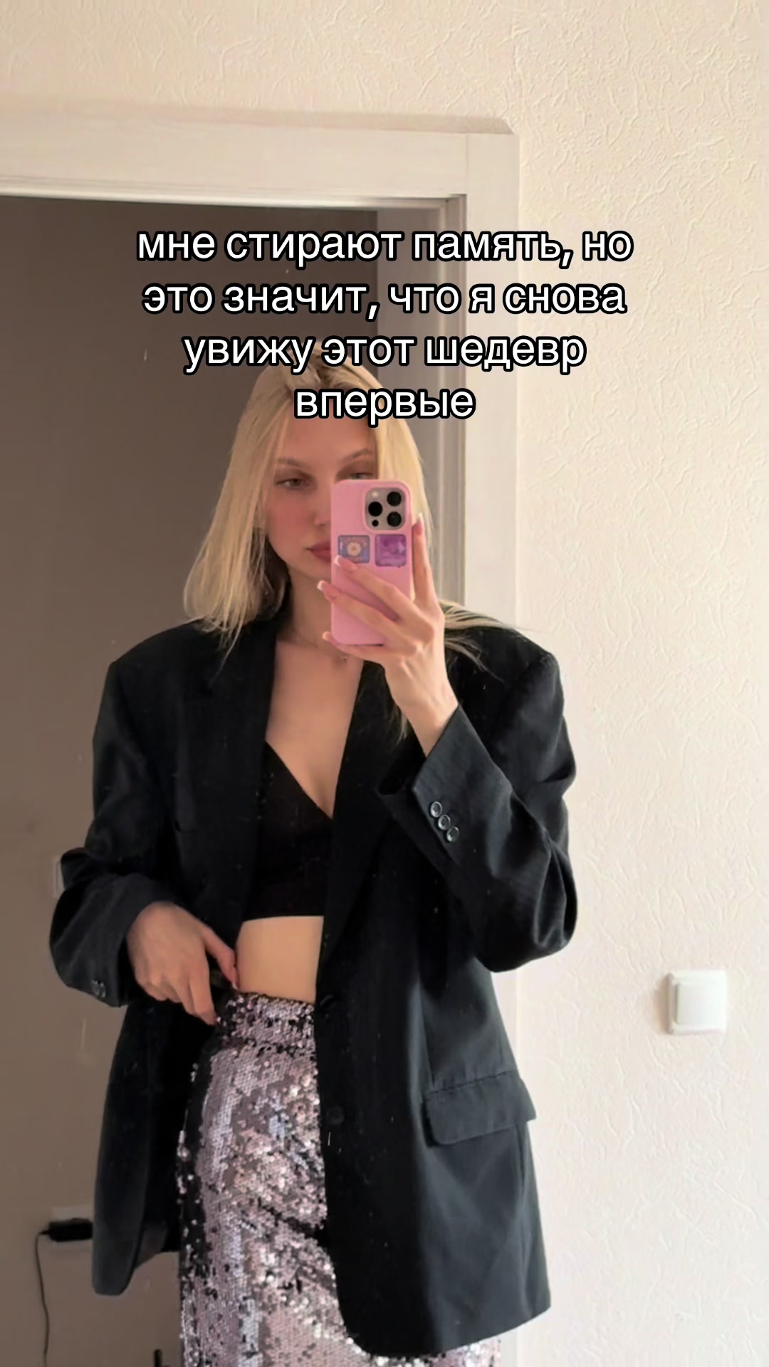 @машуля
