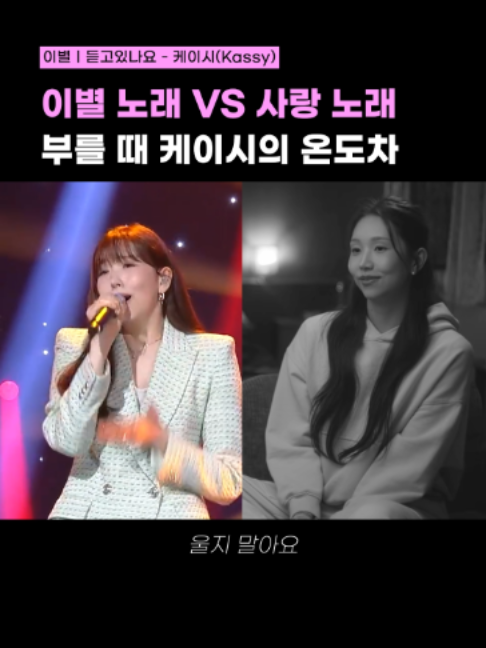 @띵곡 나옴