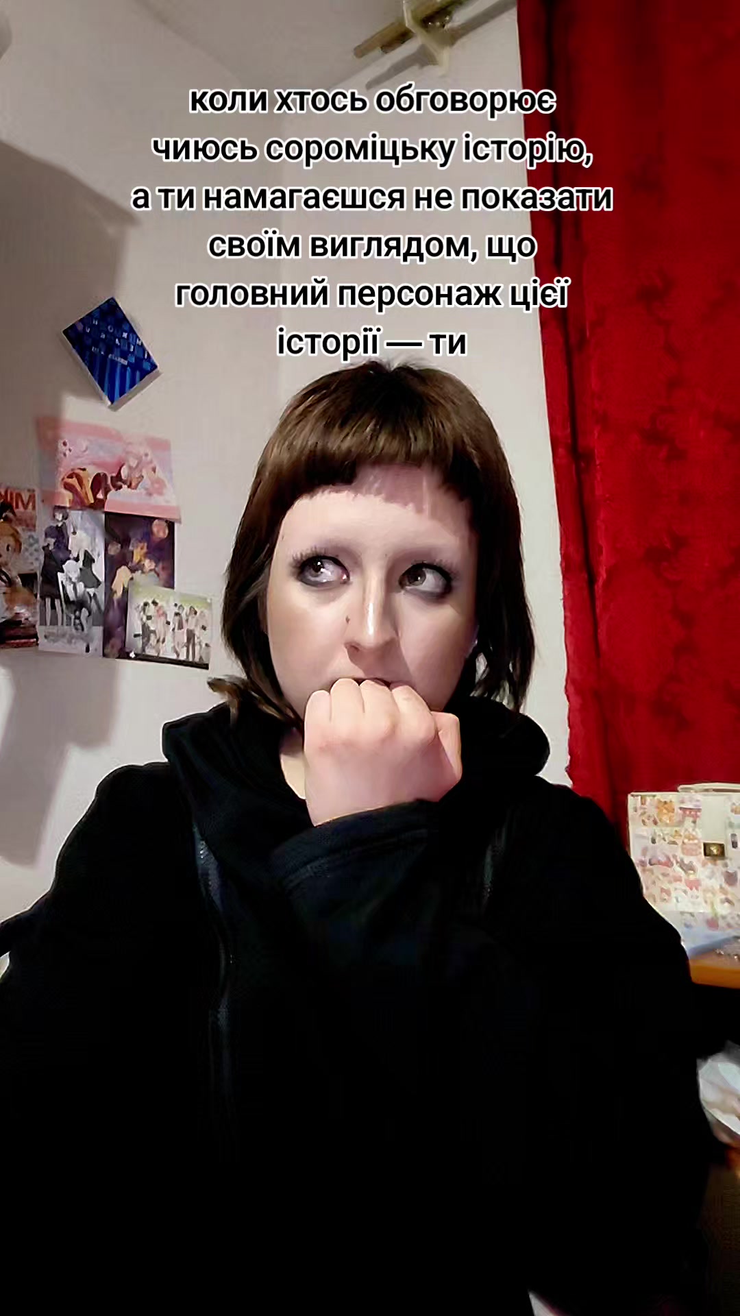 @ріплі