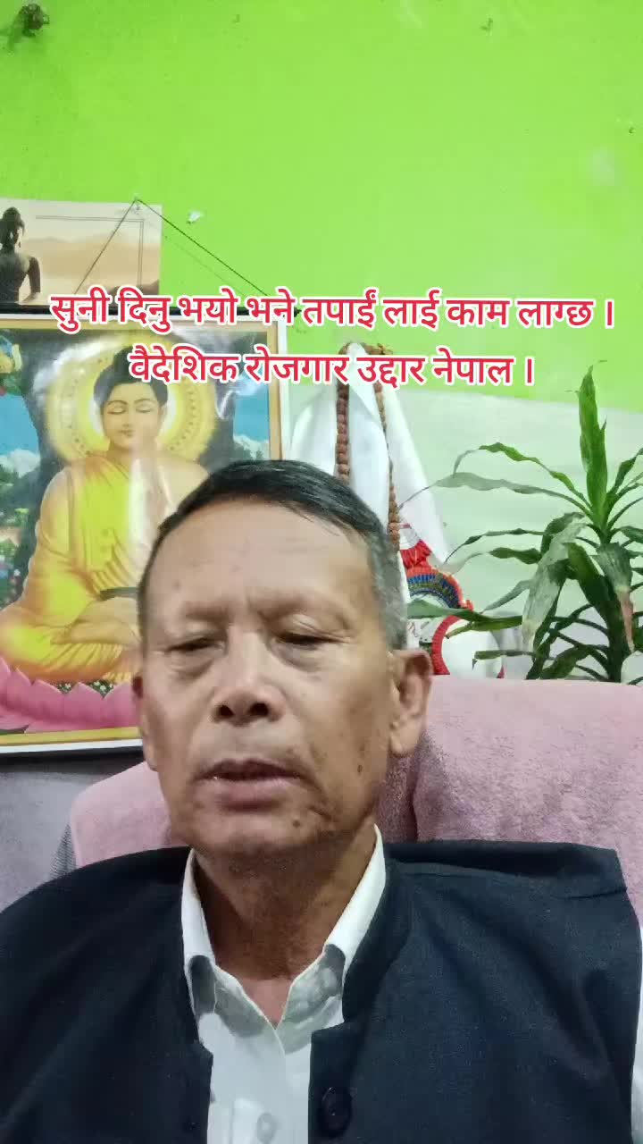 @Indra lal Gole