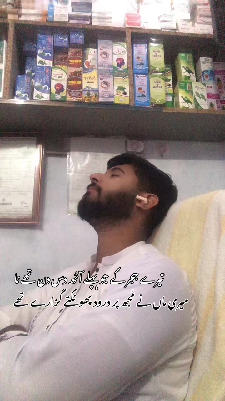 @Dr شیبی 🧑⚕️🩺