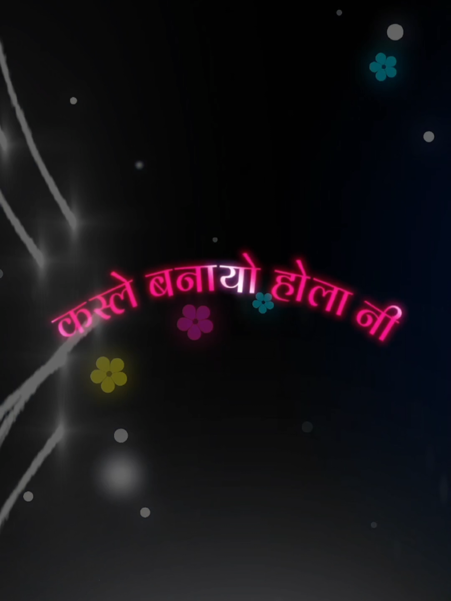 @basnet edit zone