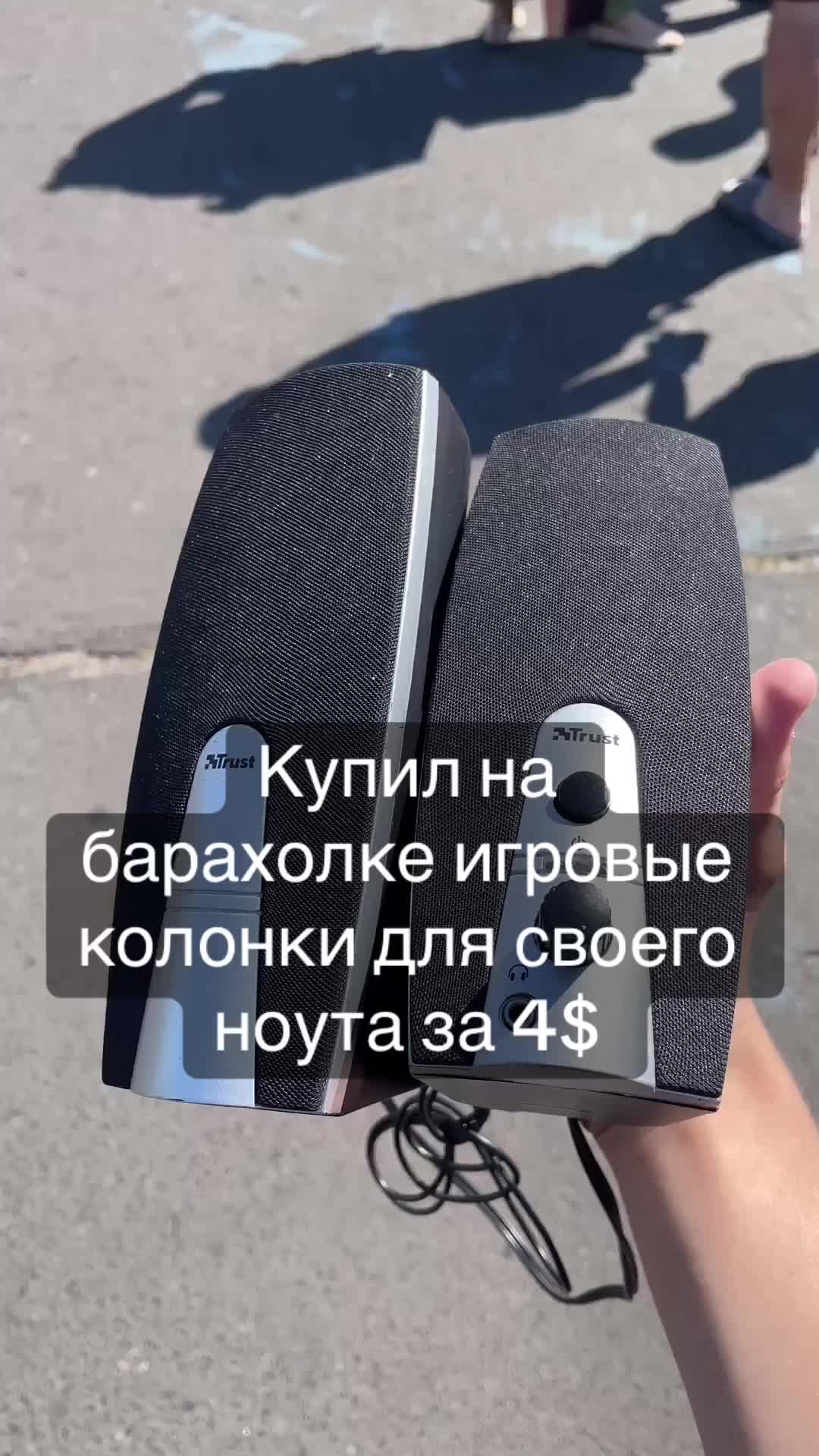 @глеб