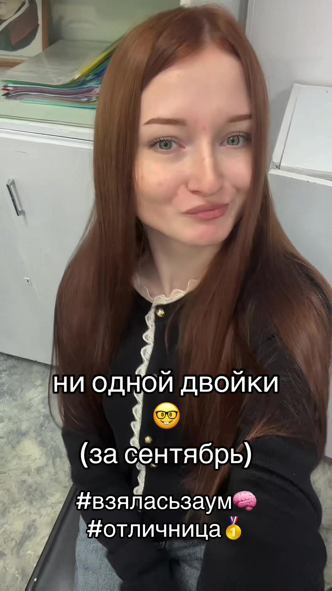 @тгк: УЛЬЯША