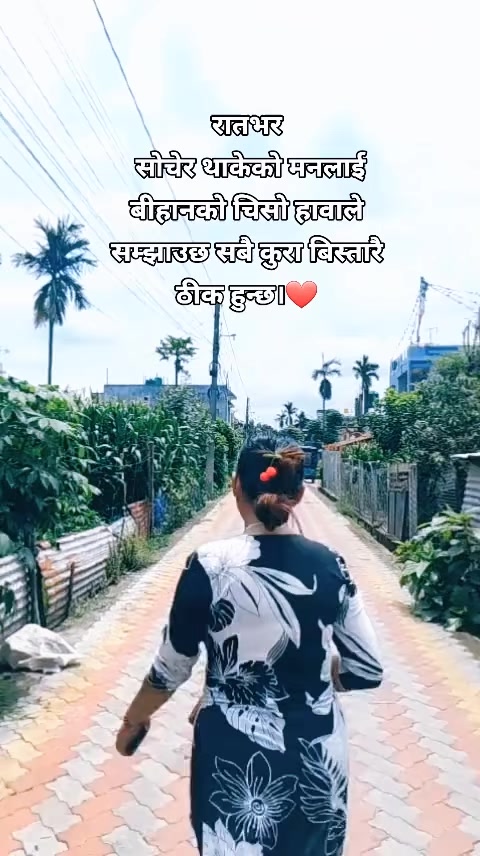 @Anita Yonjan