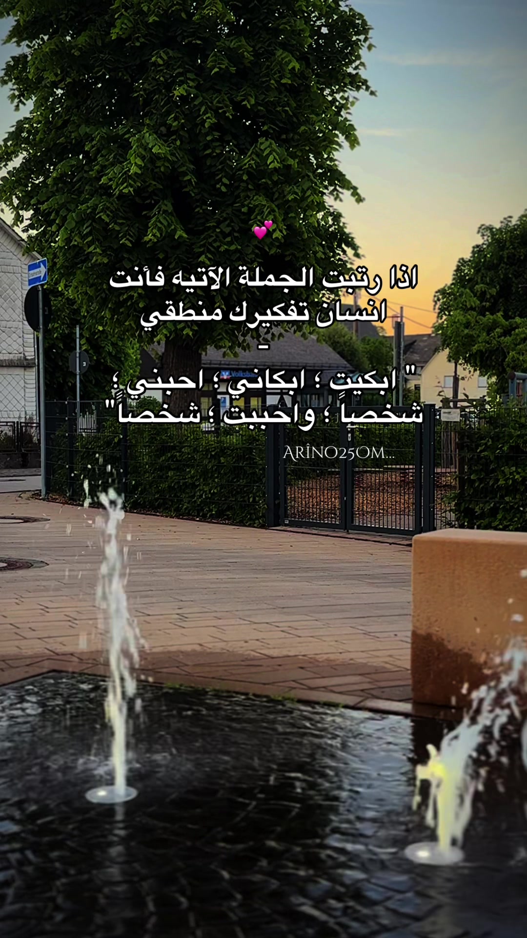 @Arîno25Om