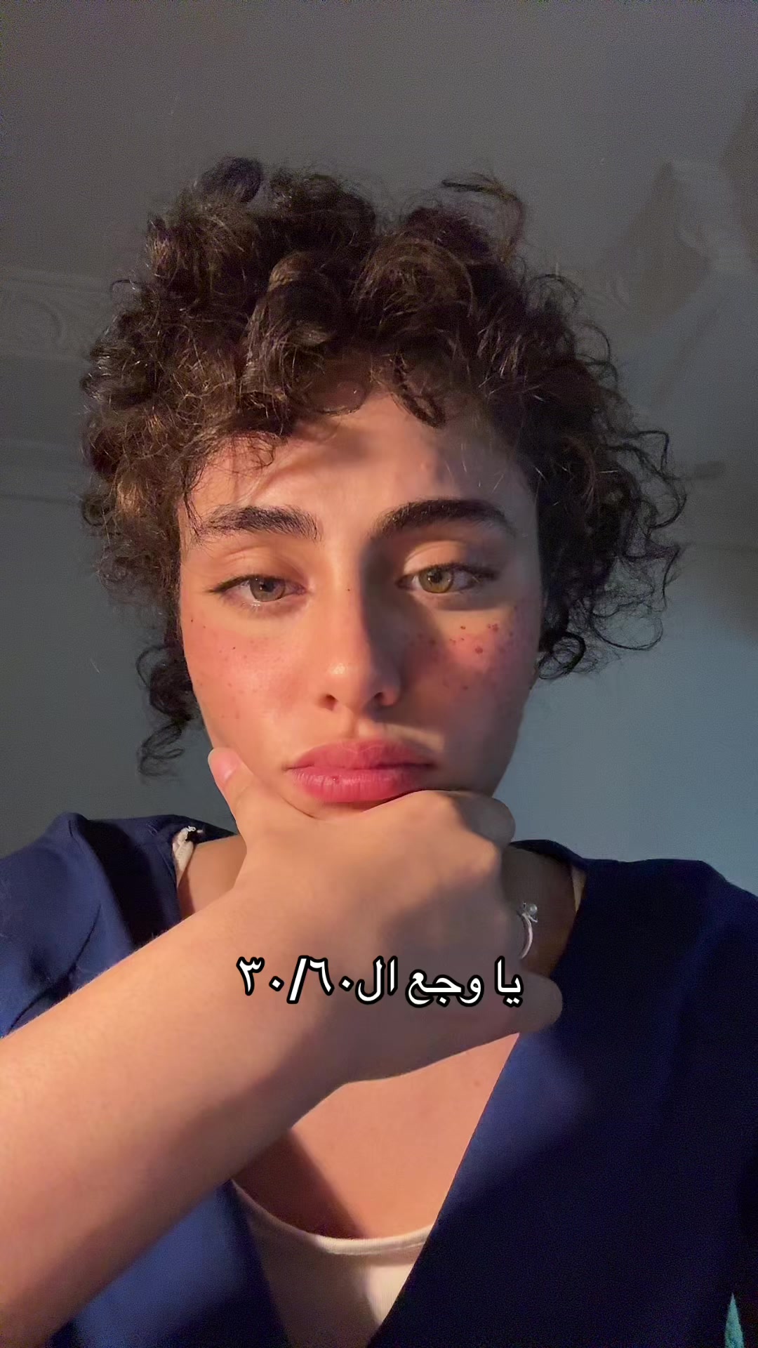 @آيمي بتتمشى