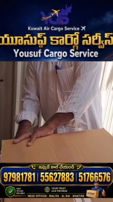 @yousuf cargo
