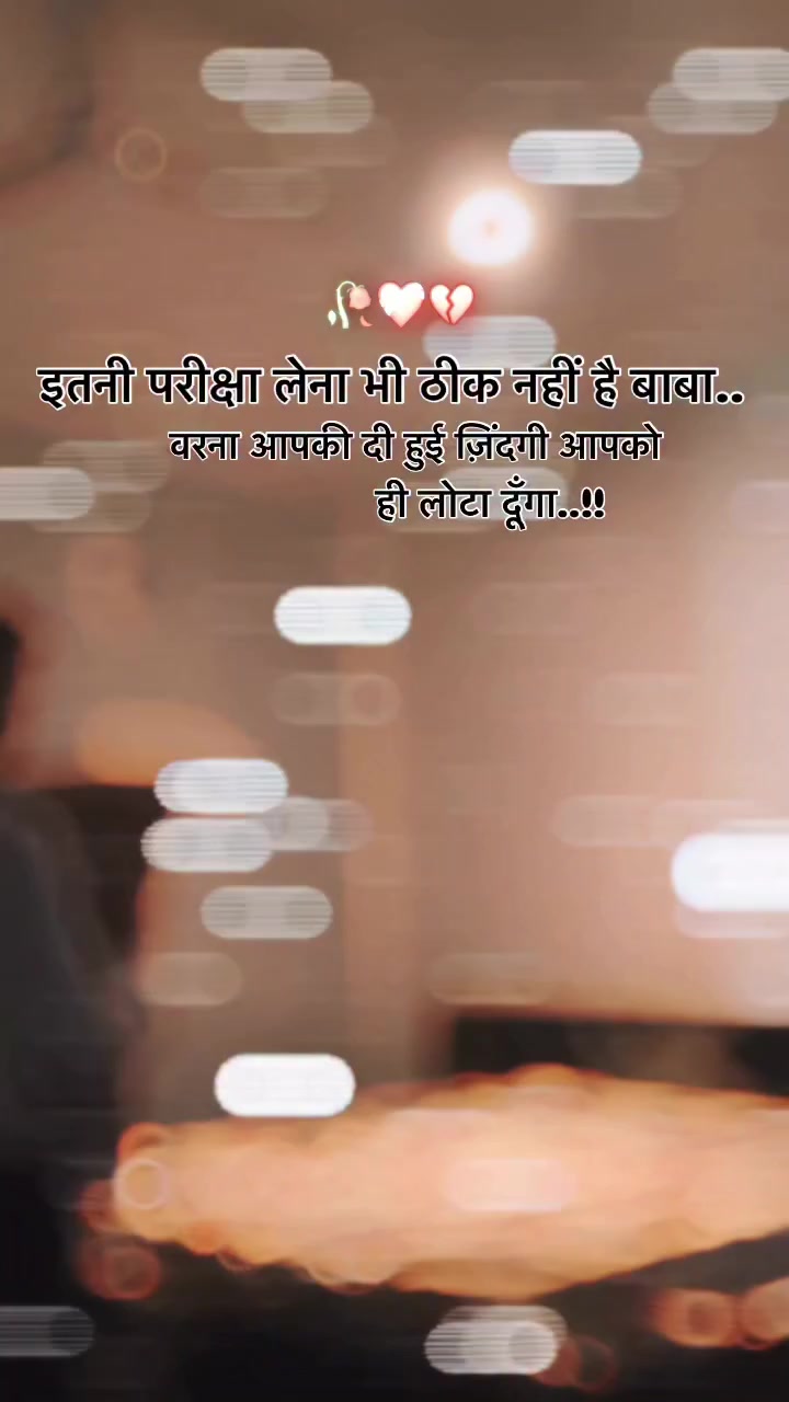@Mithilesh