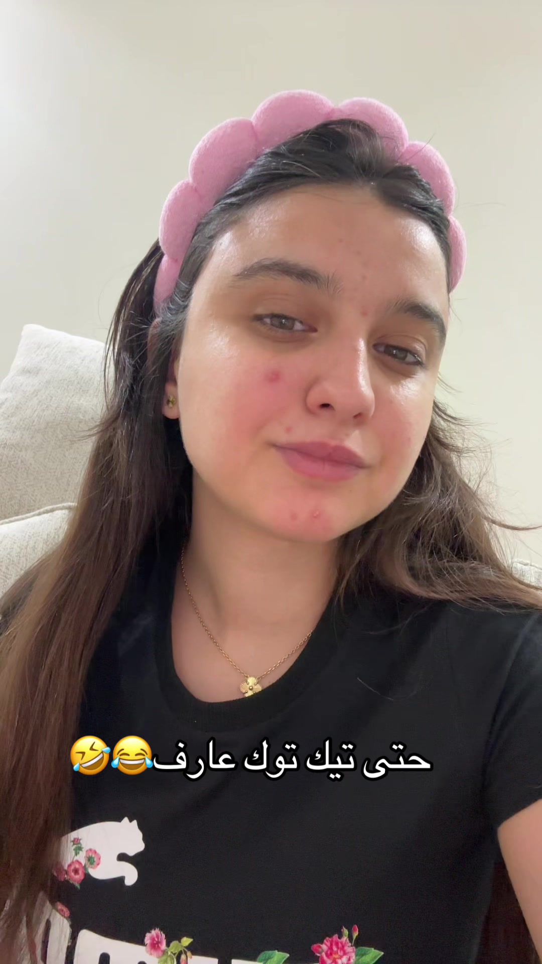 @With Sara/مع سارة