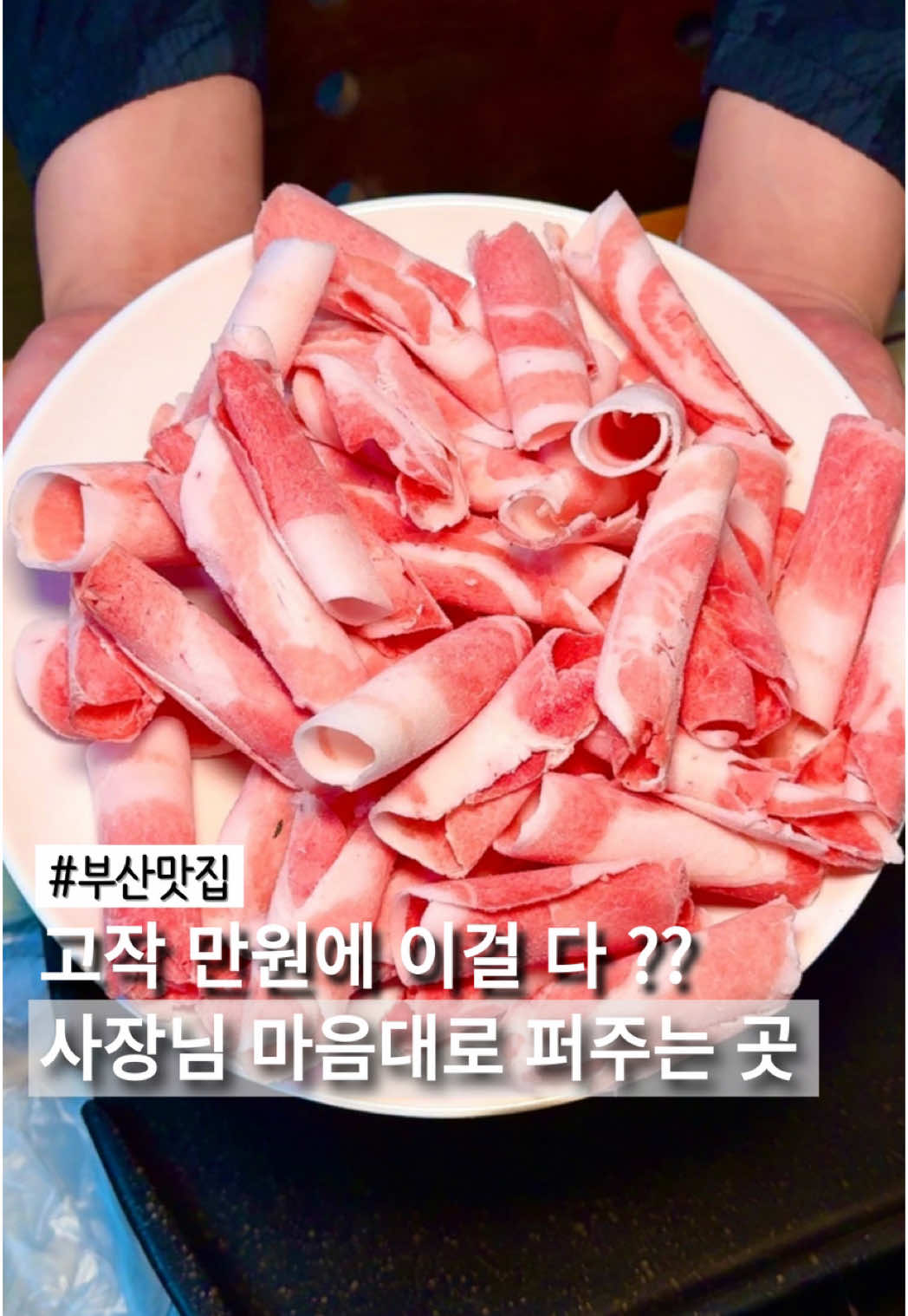 @mbusanuyuyrc