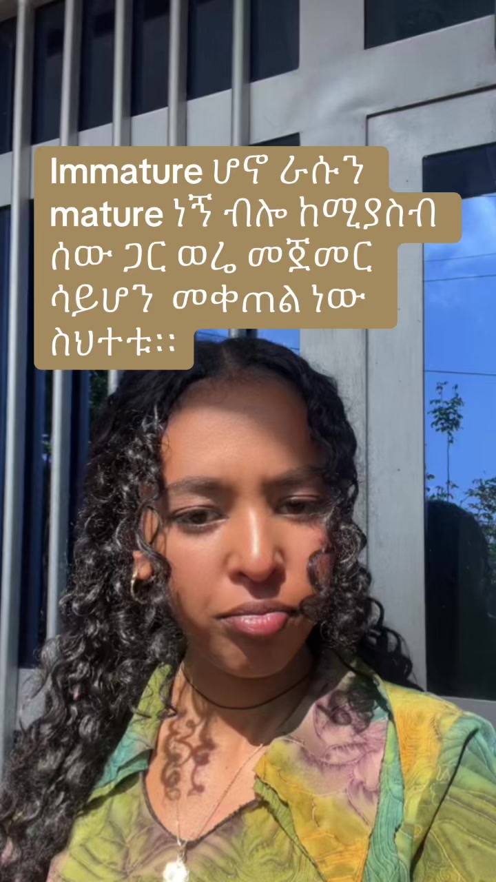 @Noa 𐙚