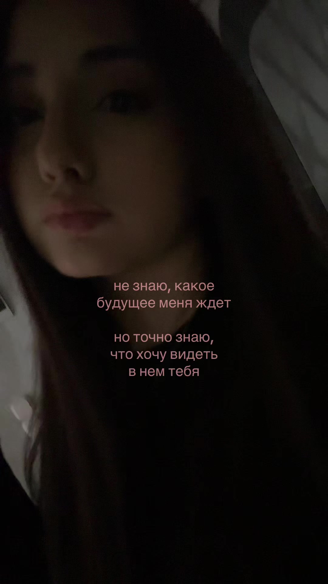@евуля