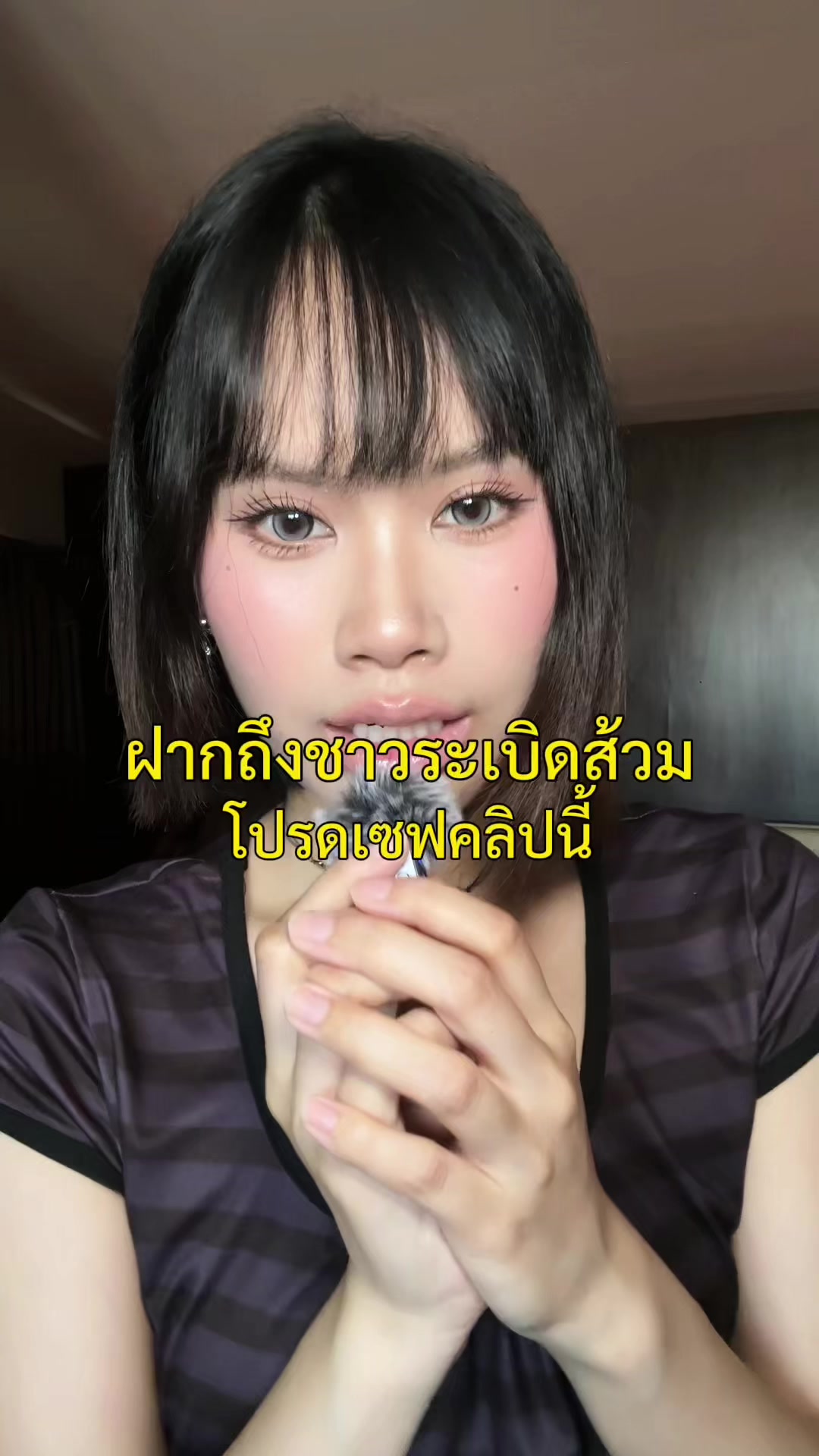 @เมเมป้าแม่น้องหลิก