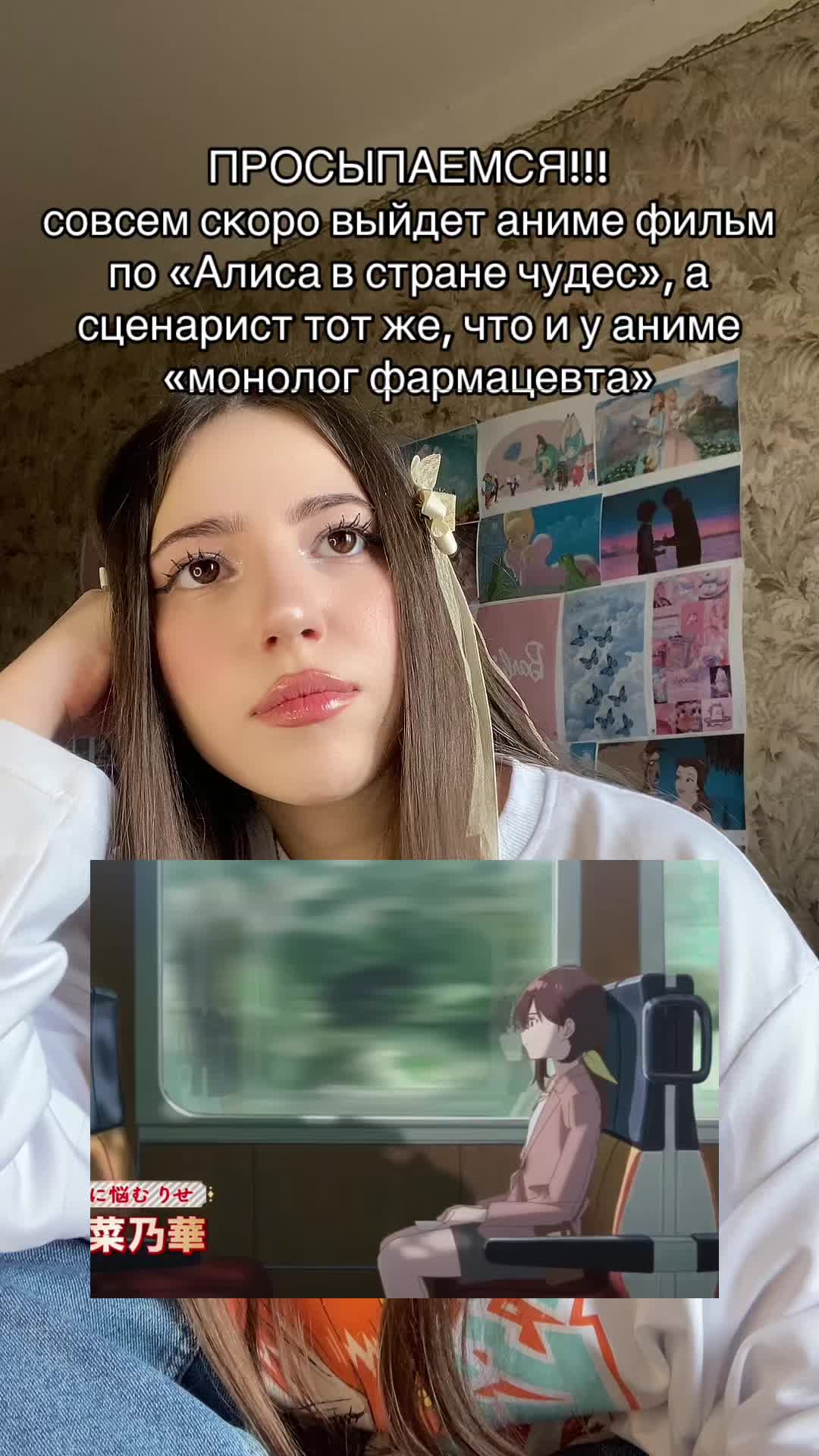 @Вайфу Микаге💜