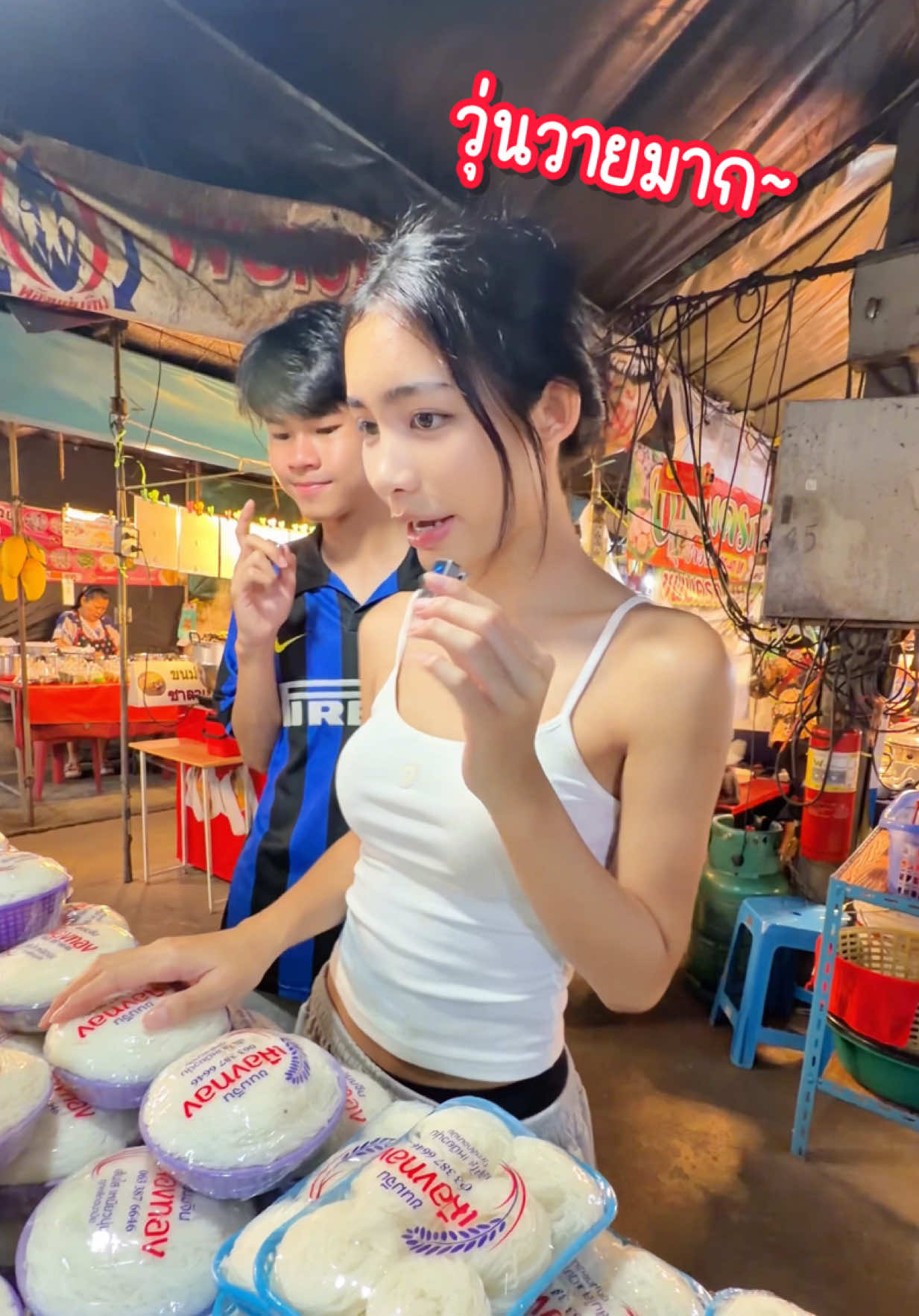 @ดรีมโน๊ะ
