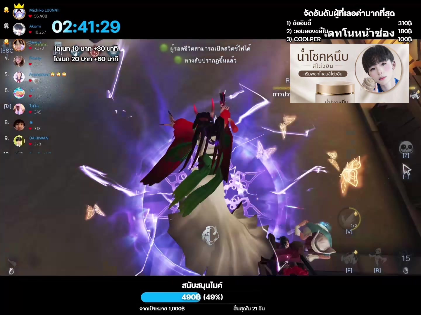 @กล้วยคำ