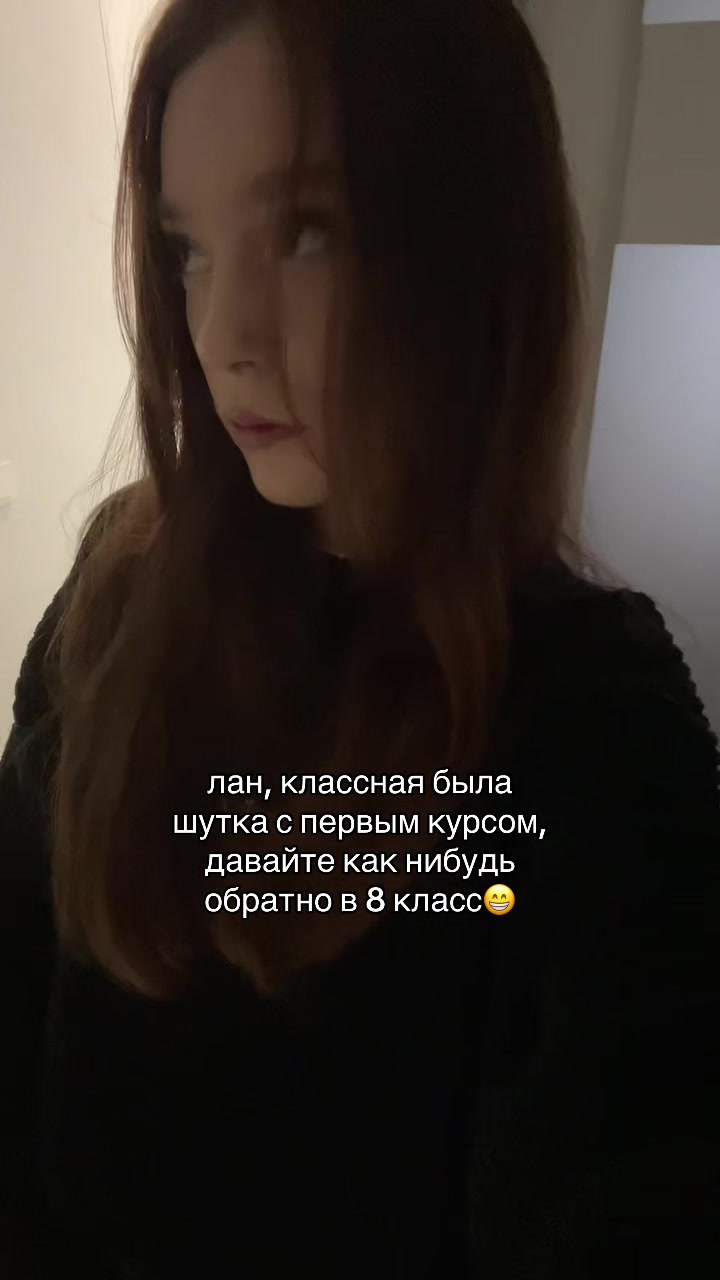 @спайс